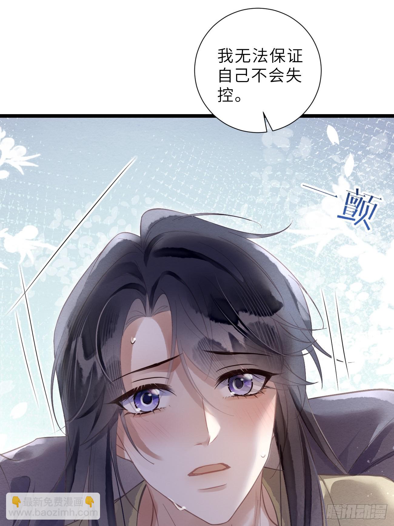 38 忍不住了-第40话