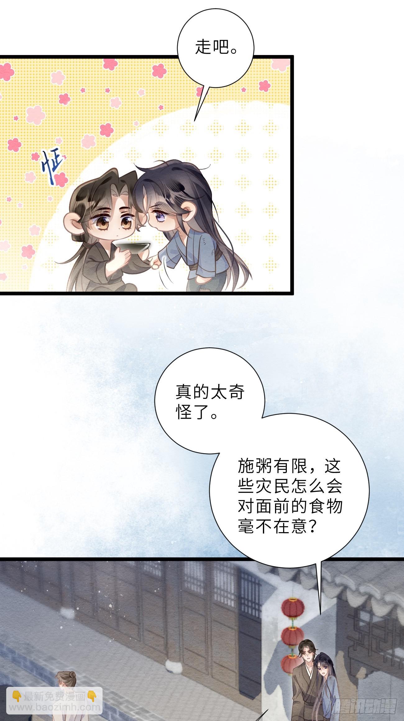 38 忍不住了-第40话