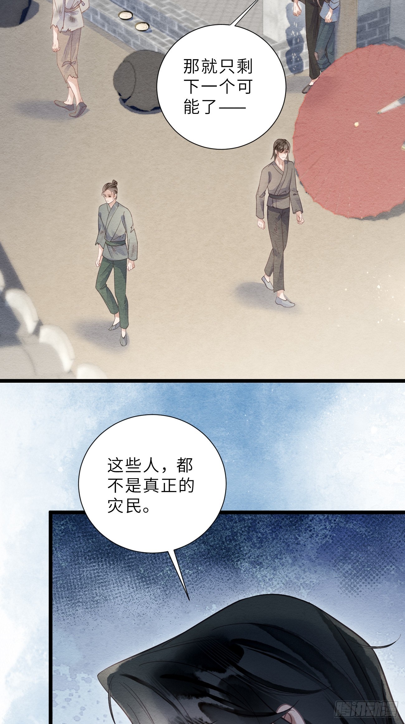 38 忍不住了-第40话
