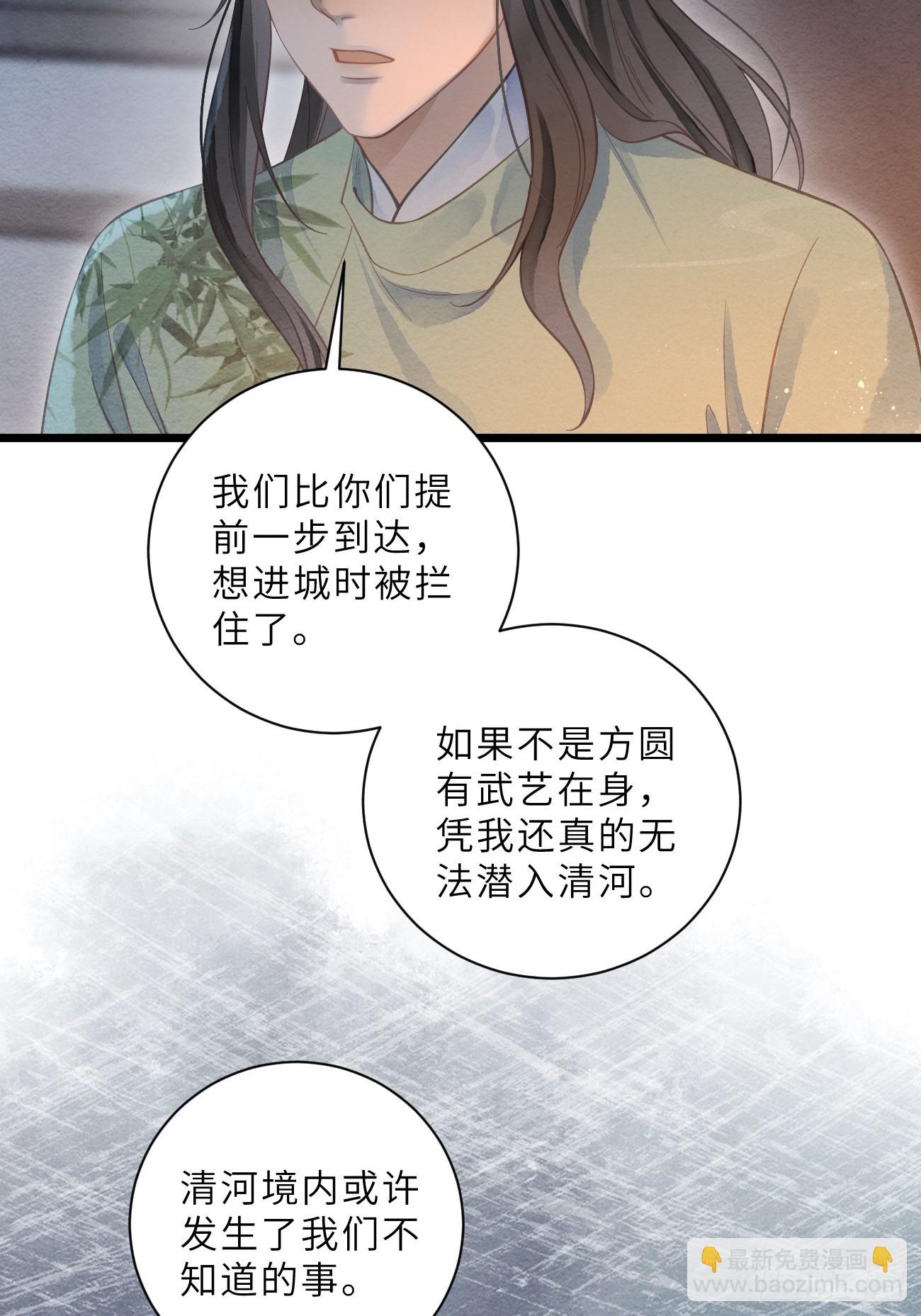 38 忍不住了-第40话