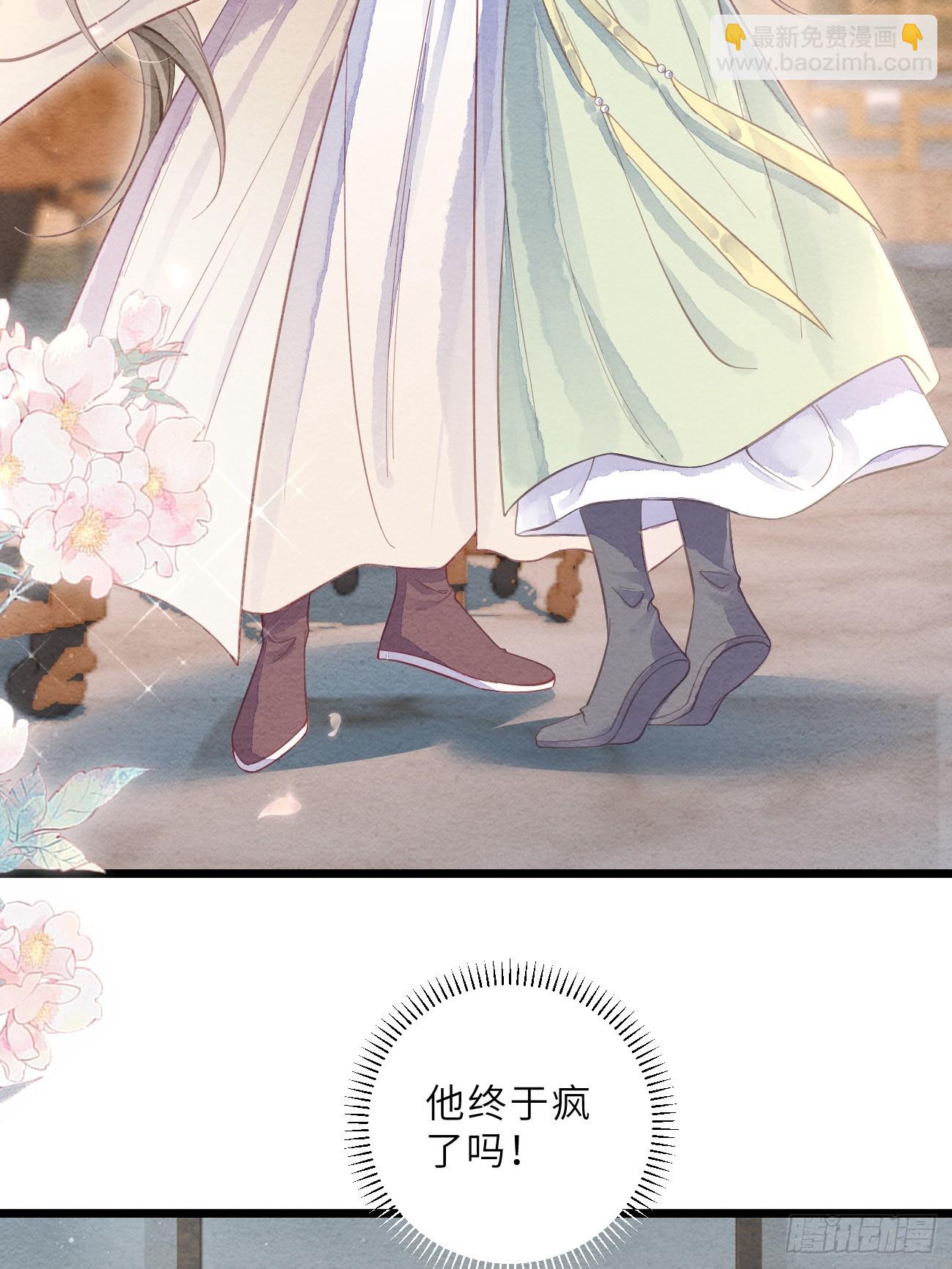 40 李贤染病(1/2)-第42话