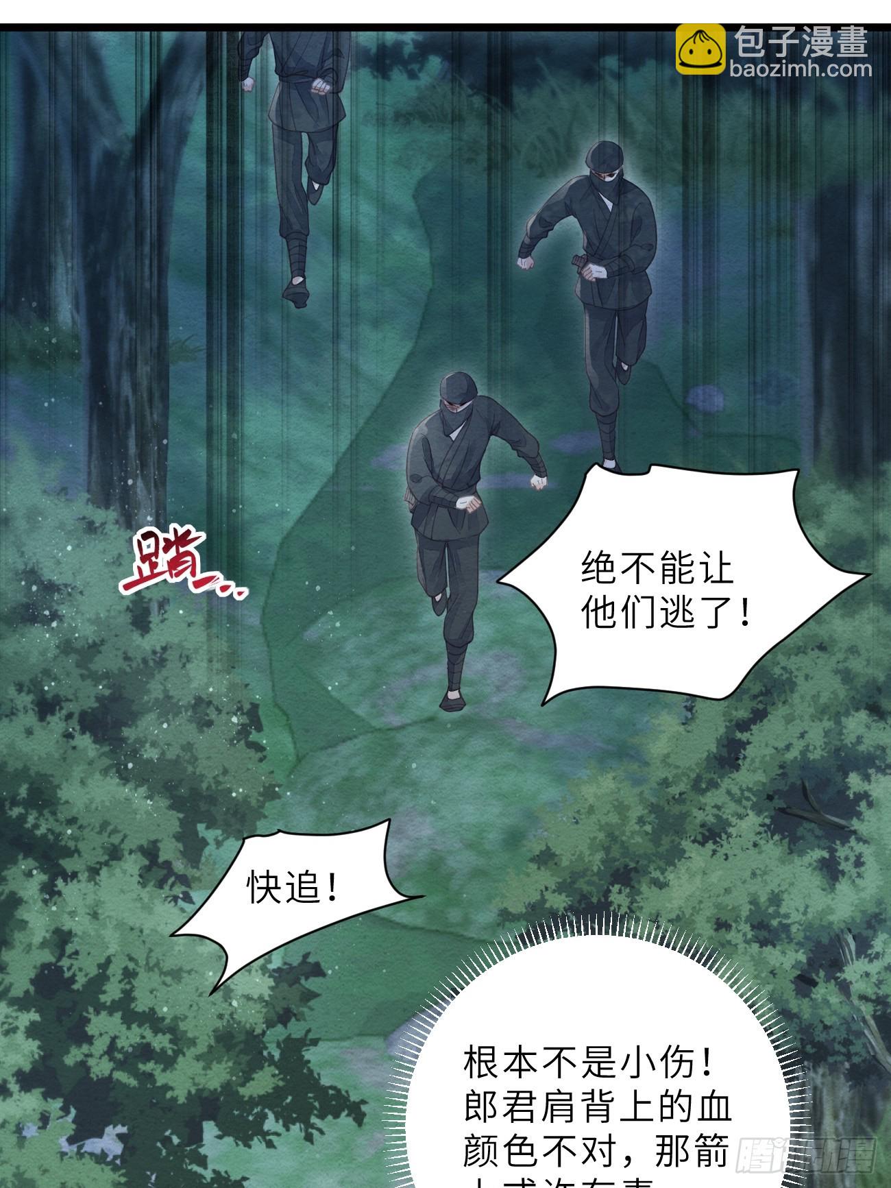 43 落入悬崖-第46话
