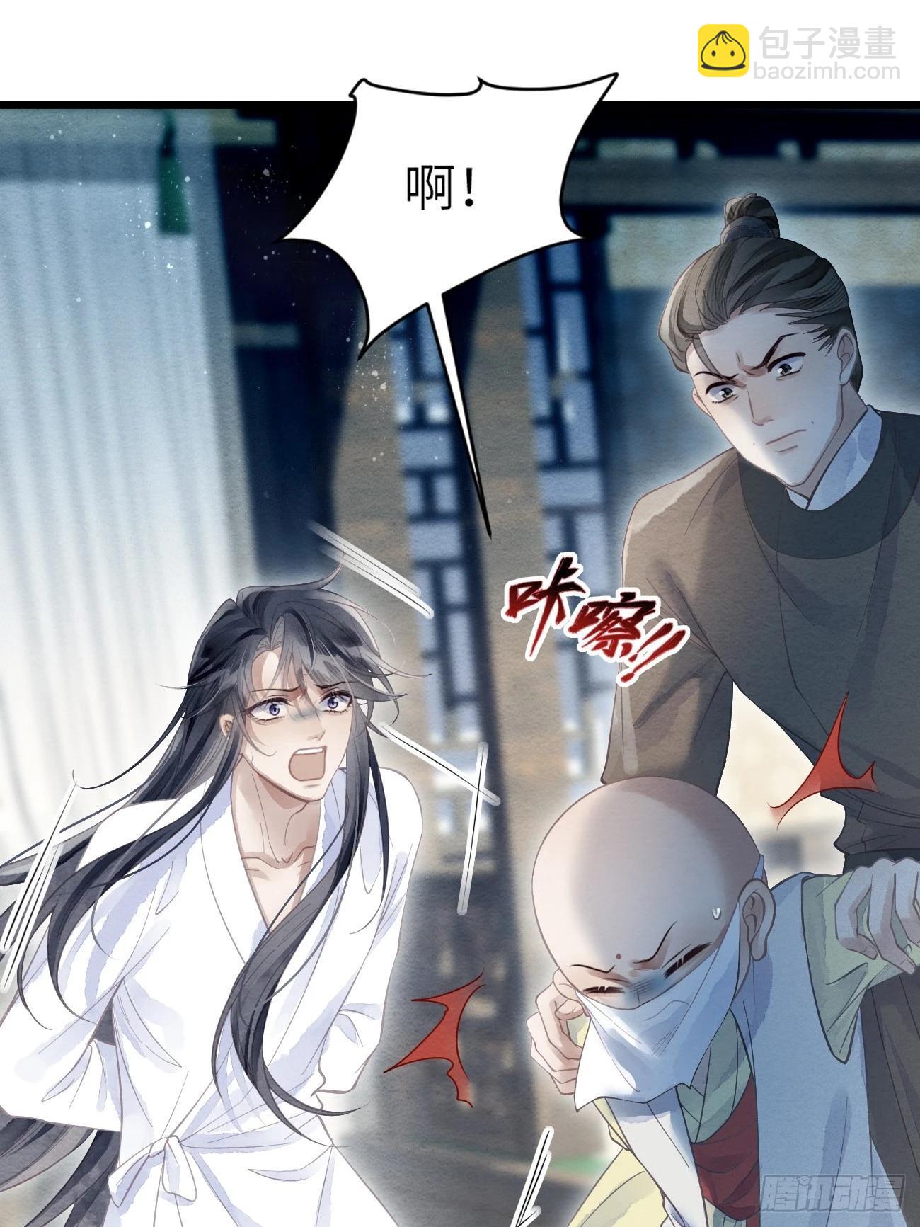 45 逼问-第48话