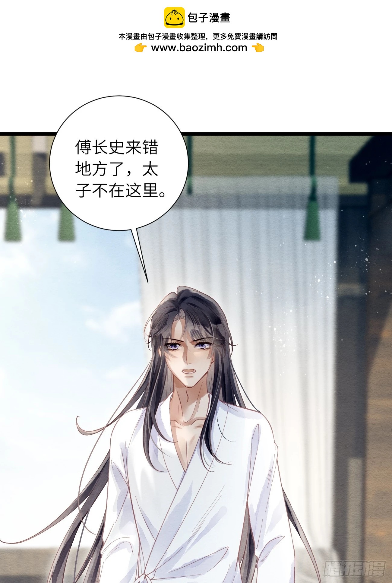 45 逼问-第48话