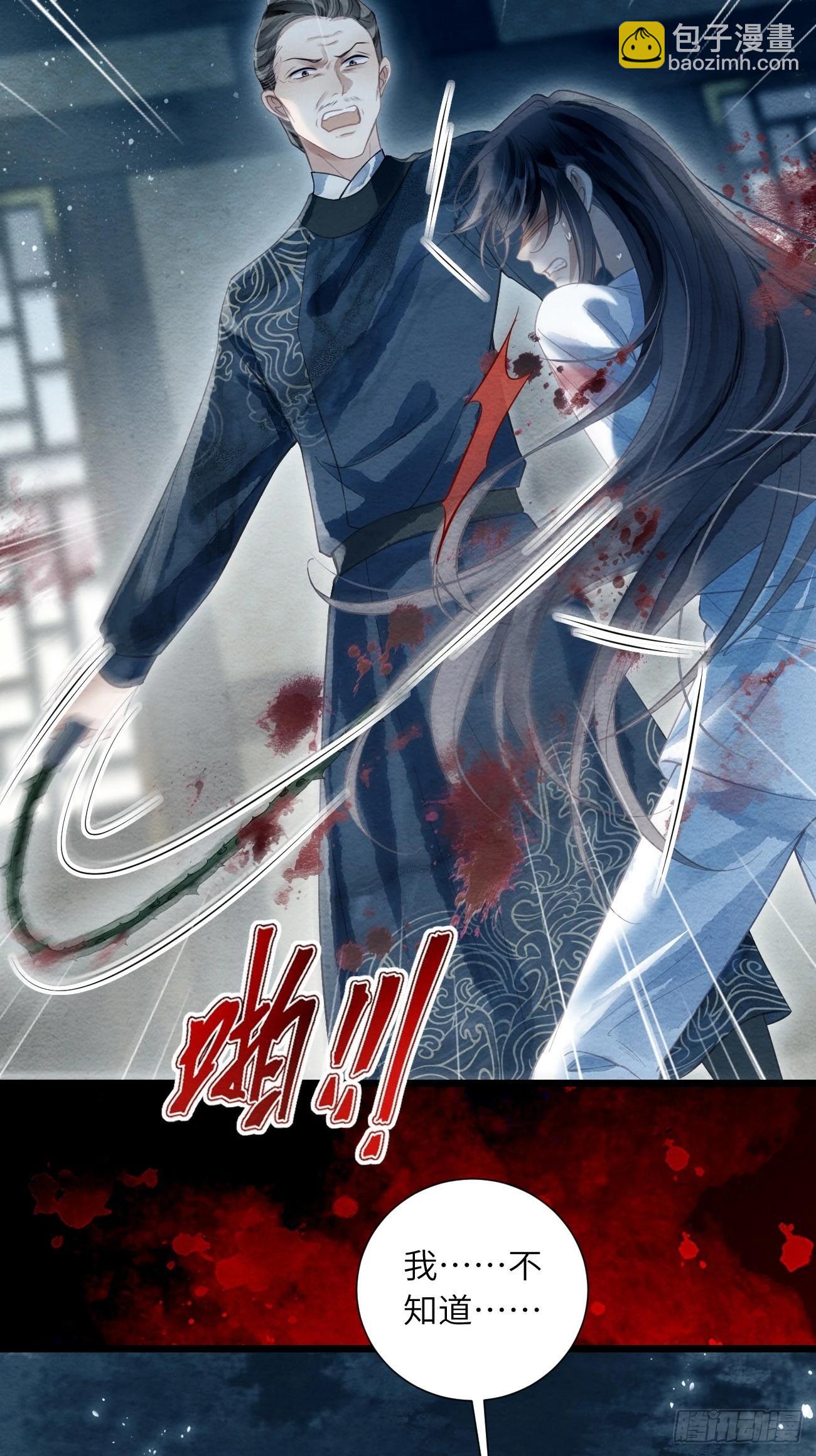 45 逼问-第48话