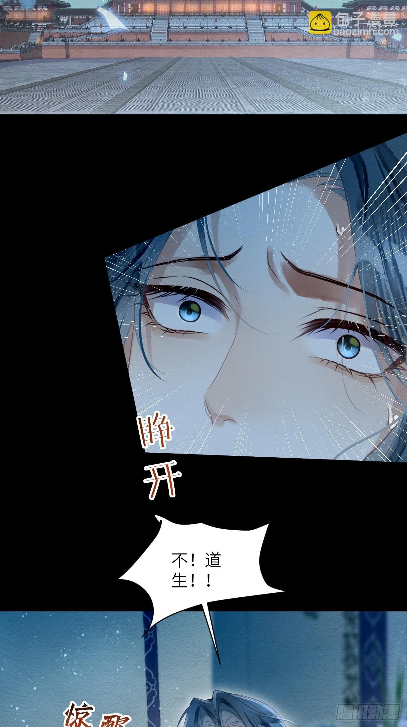 45 逼问-第48话