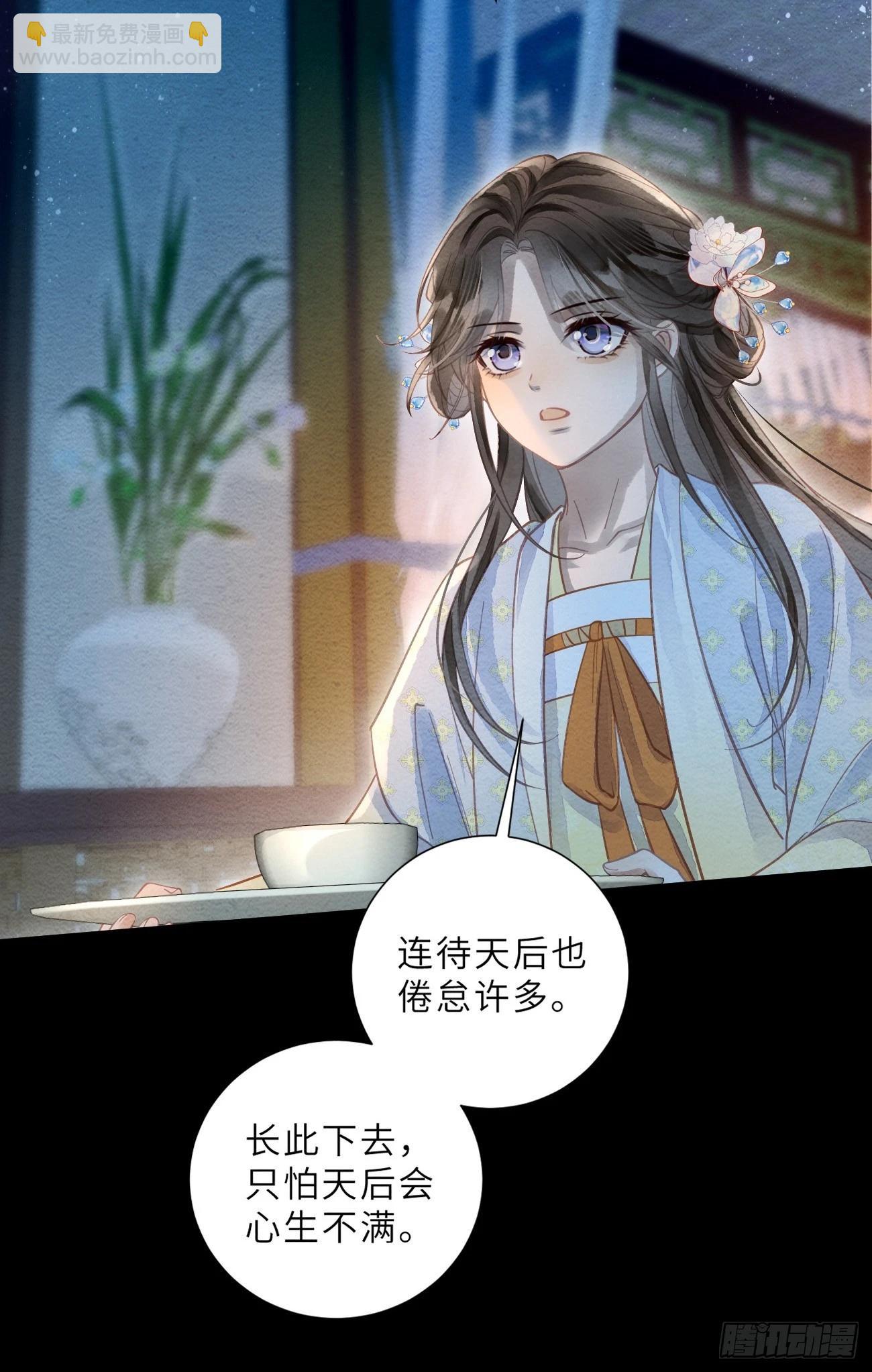 45 逼问-第48话