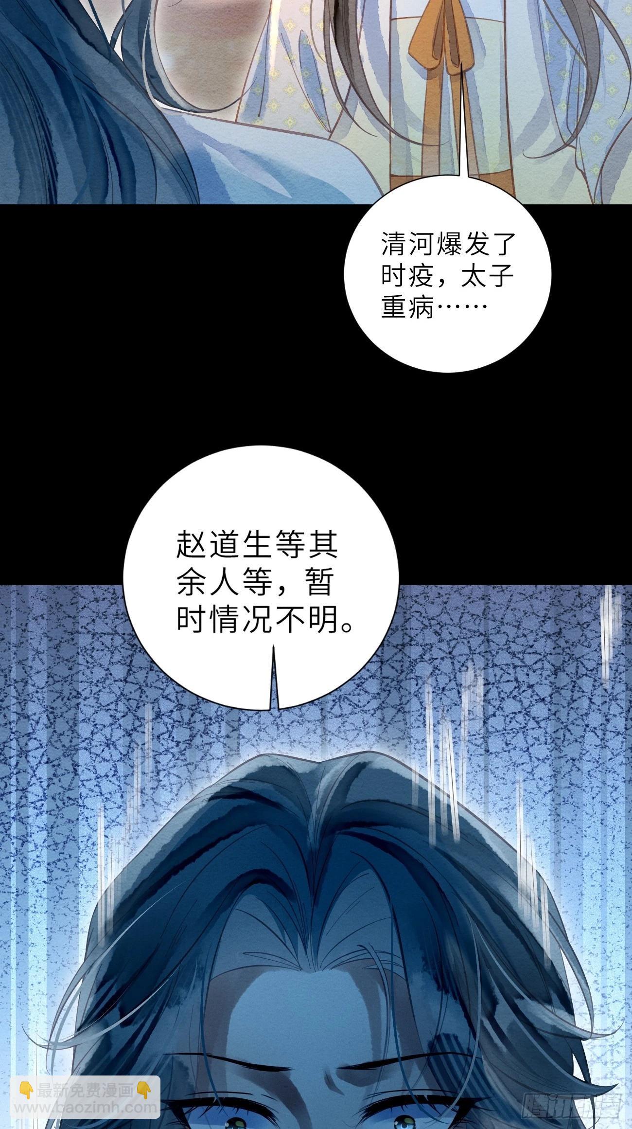 45 逼问-第48话
