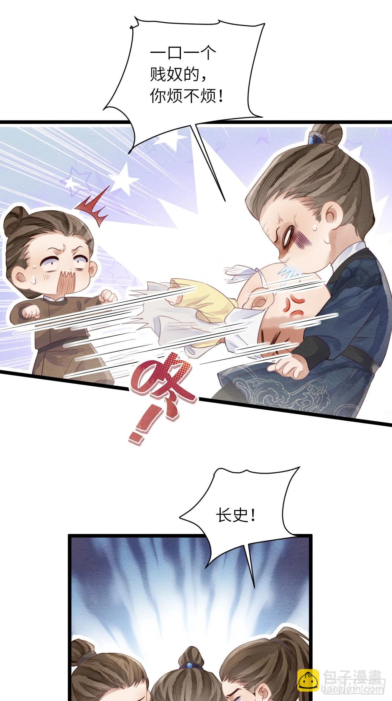 45 逼问-第48话