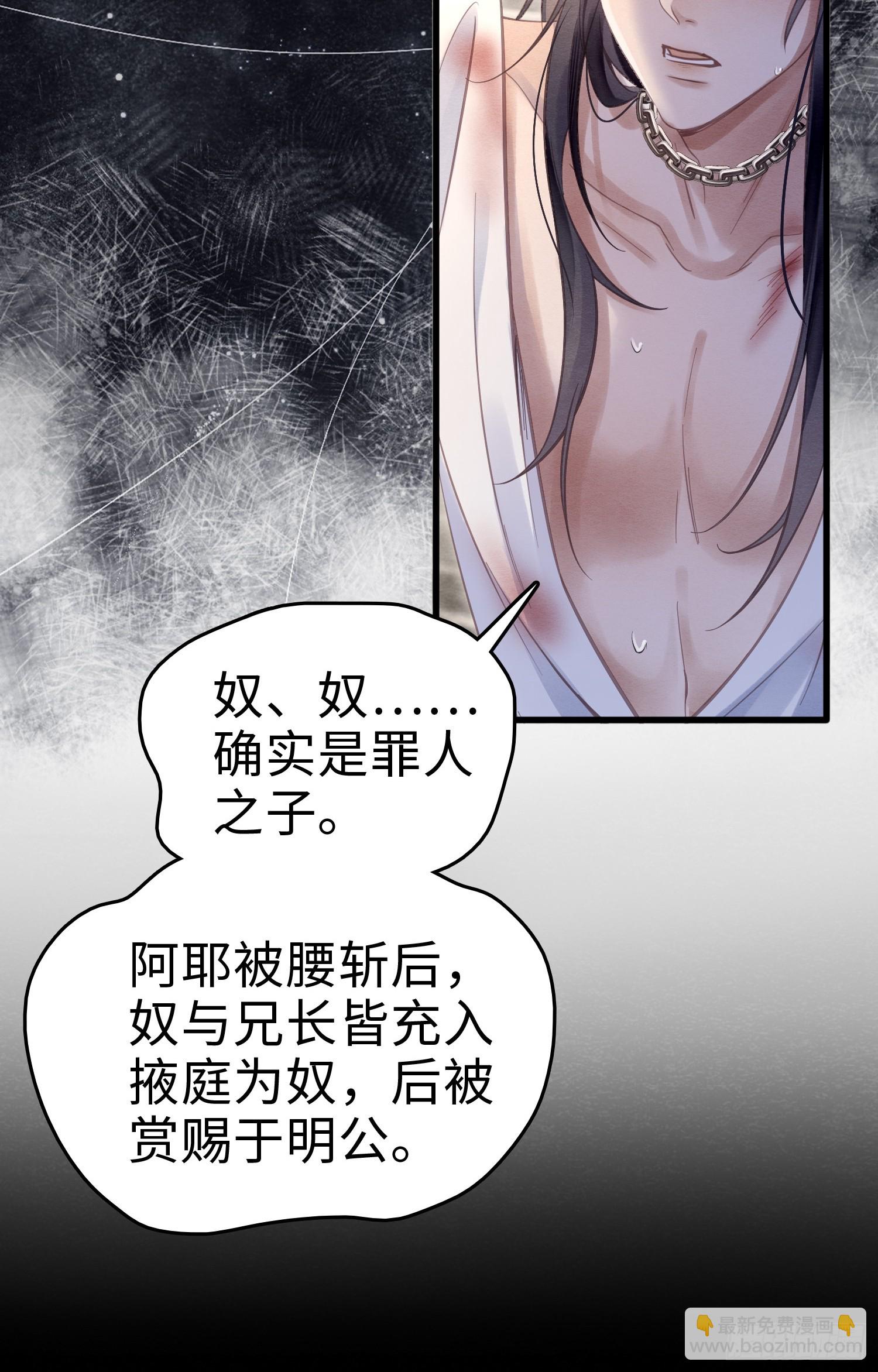 04 你忍一忍(1/2)-第6话