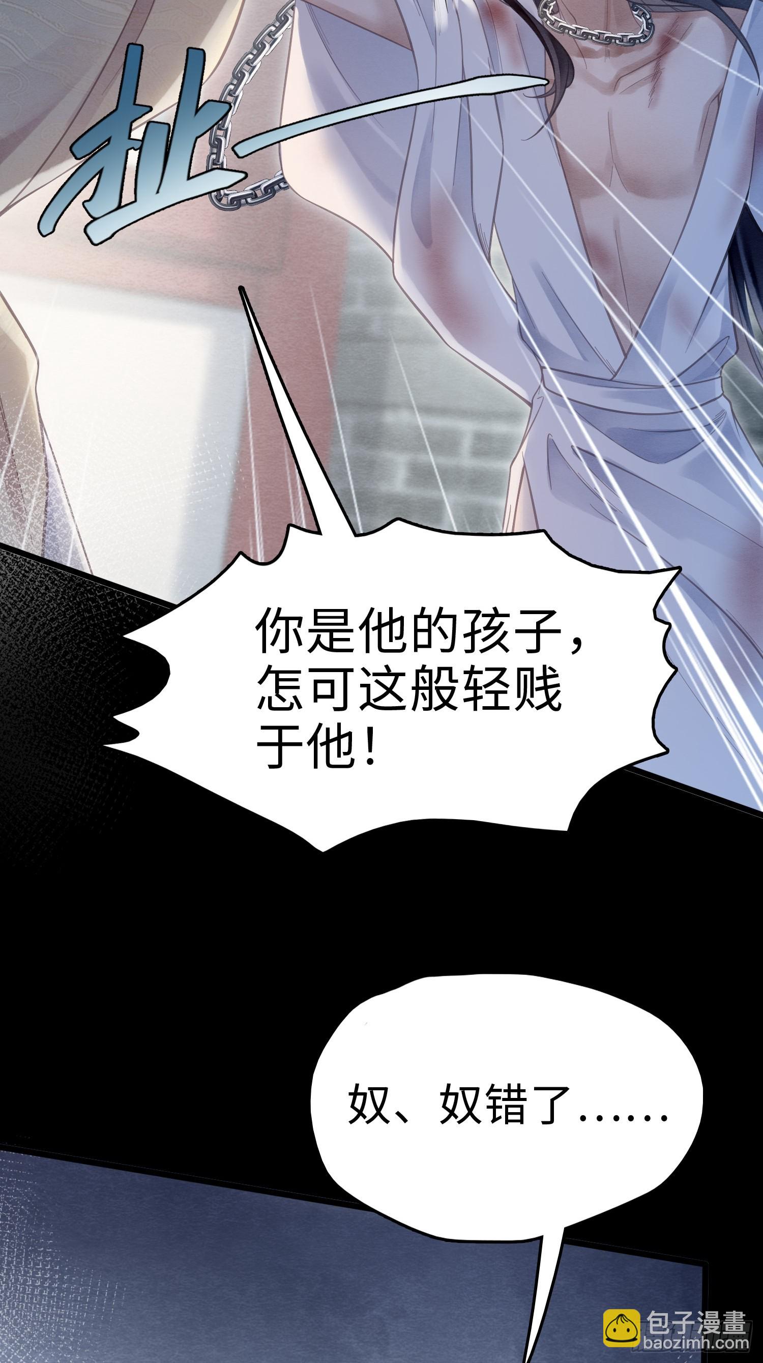 04 你忍一忍(1/2)-第6话