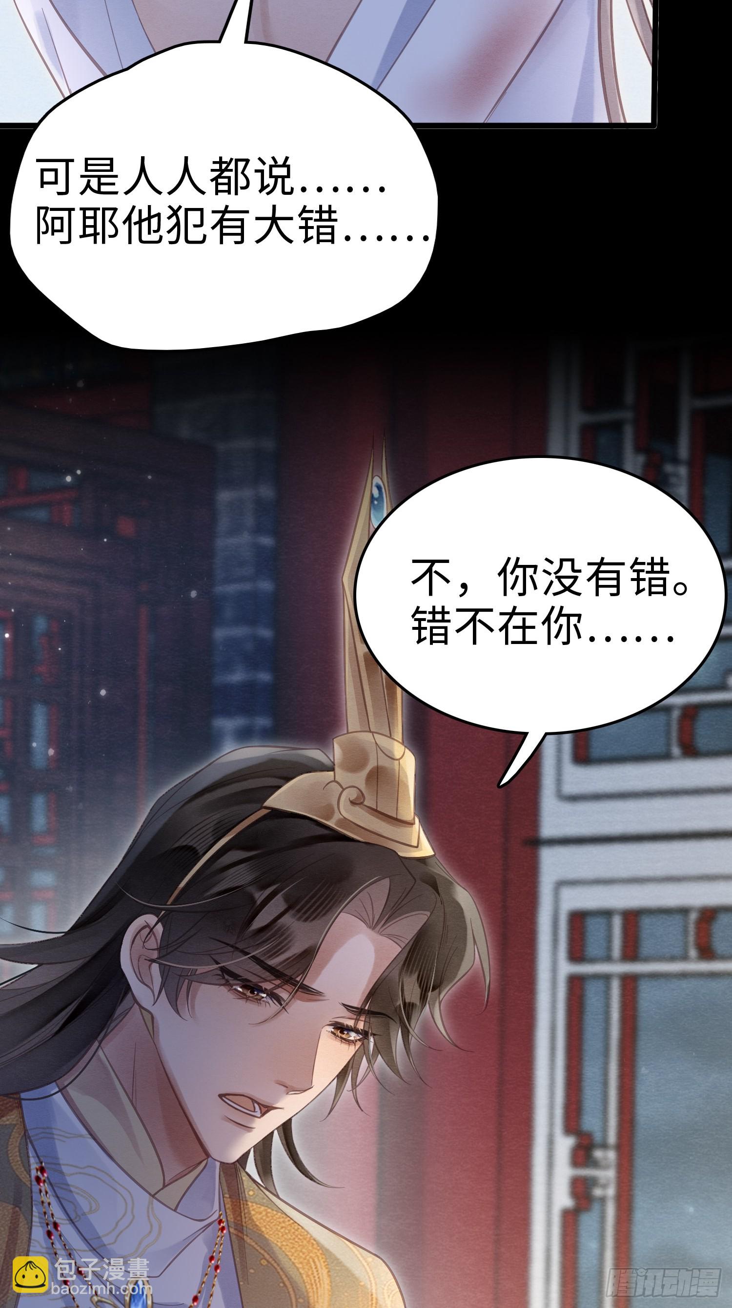 04 你忍一忍(1/2)-第6话