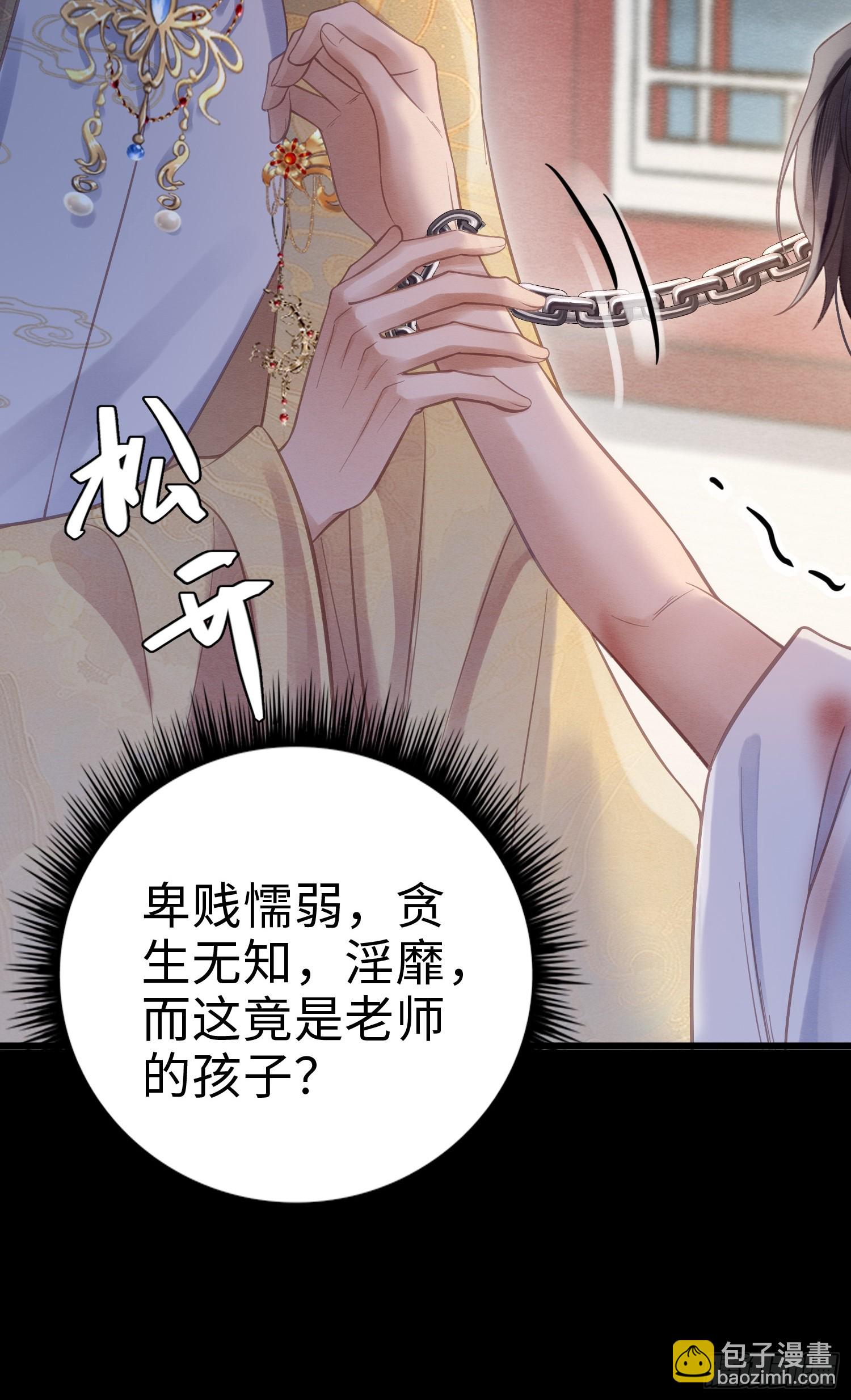 04 你忍一忍(1/2)-第6话