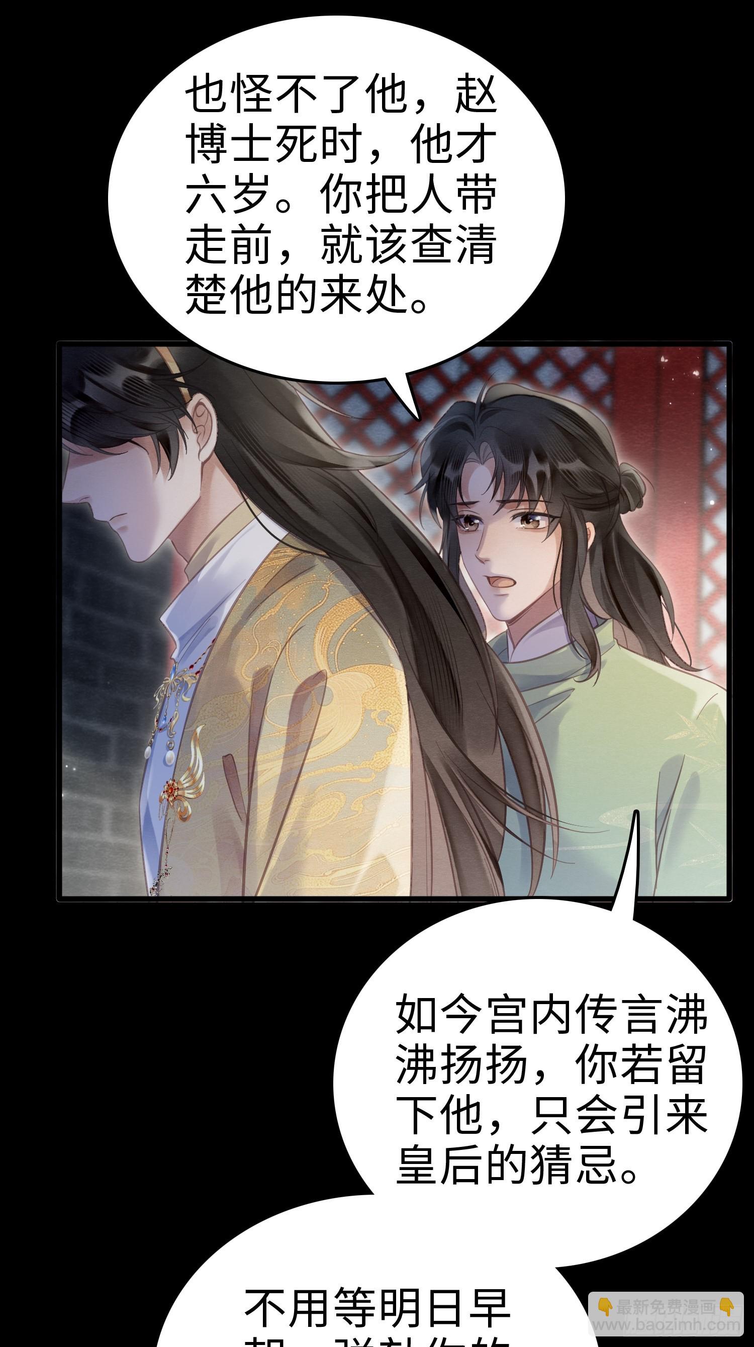 04 你忍一忍(1/2)-第6话