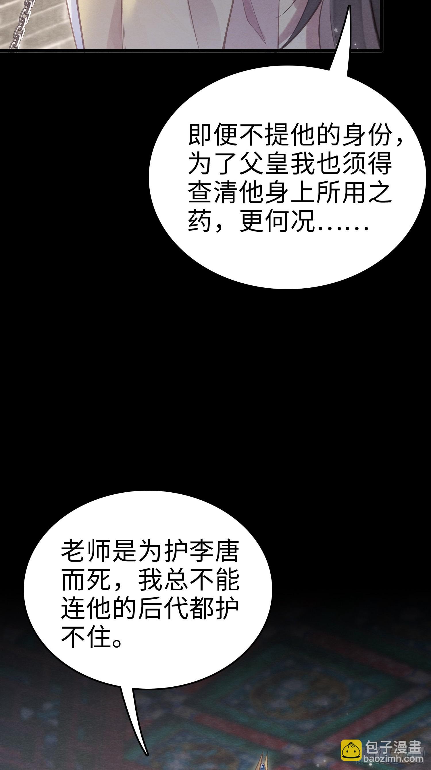 04 你忍一忍(1/2)-第6话