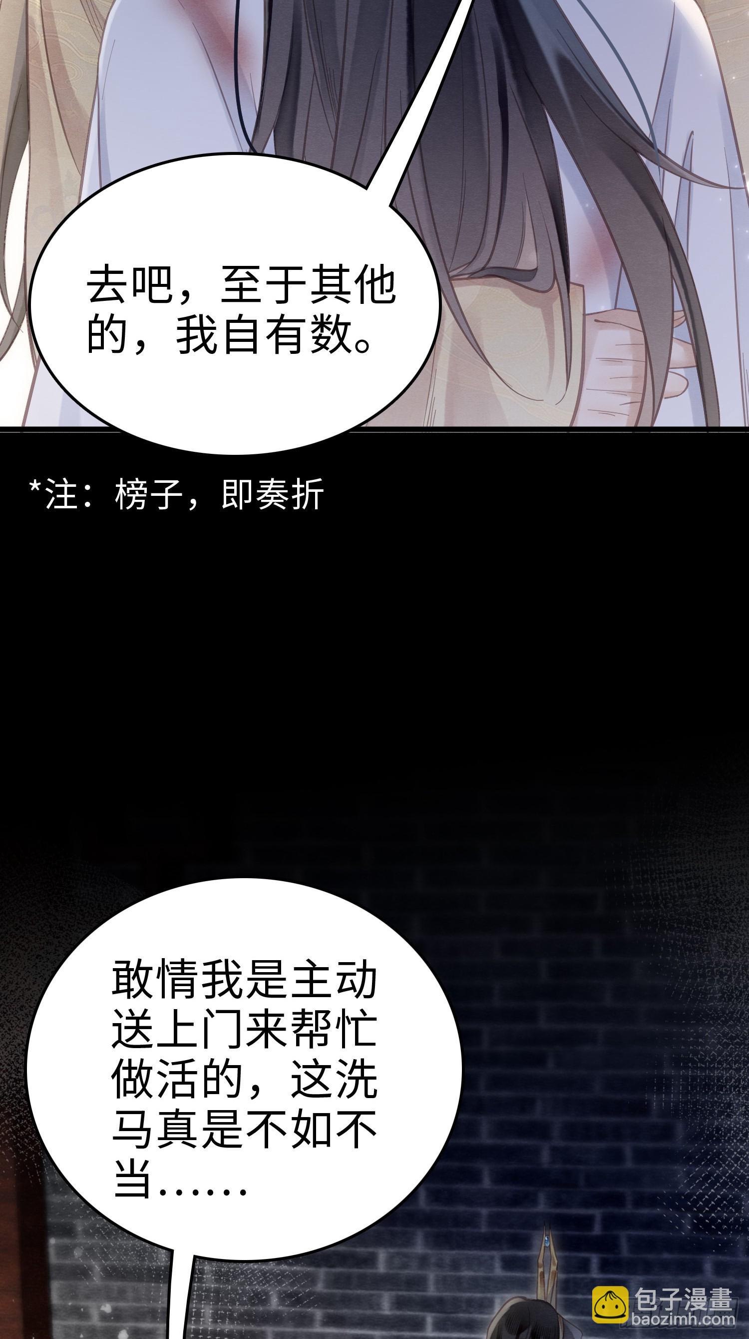 04 你忍一忍(1/2)-第6话