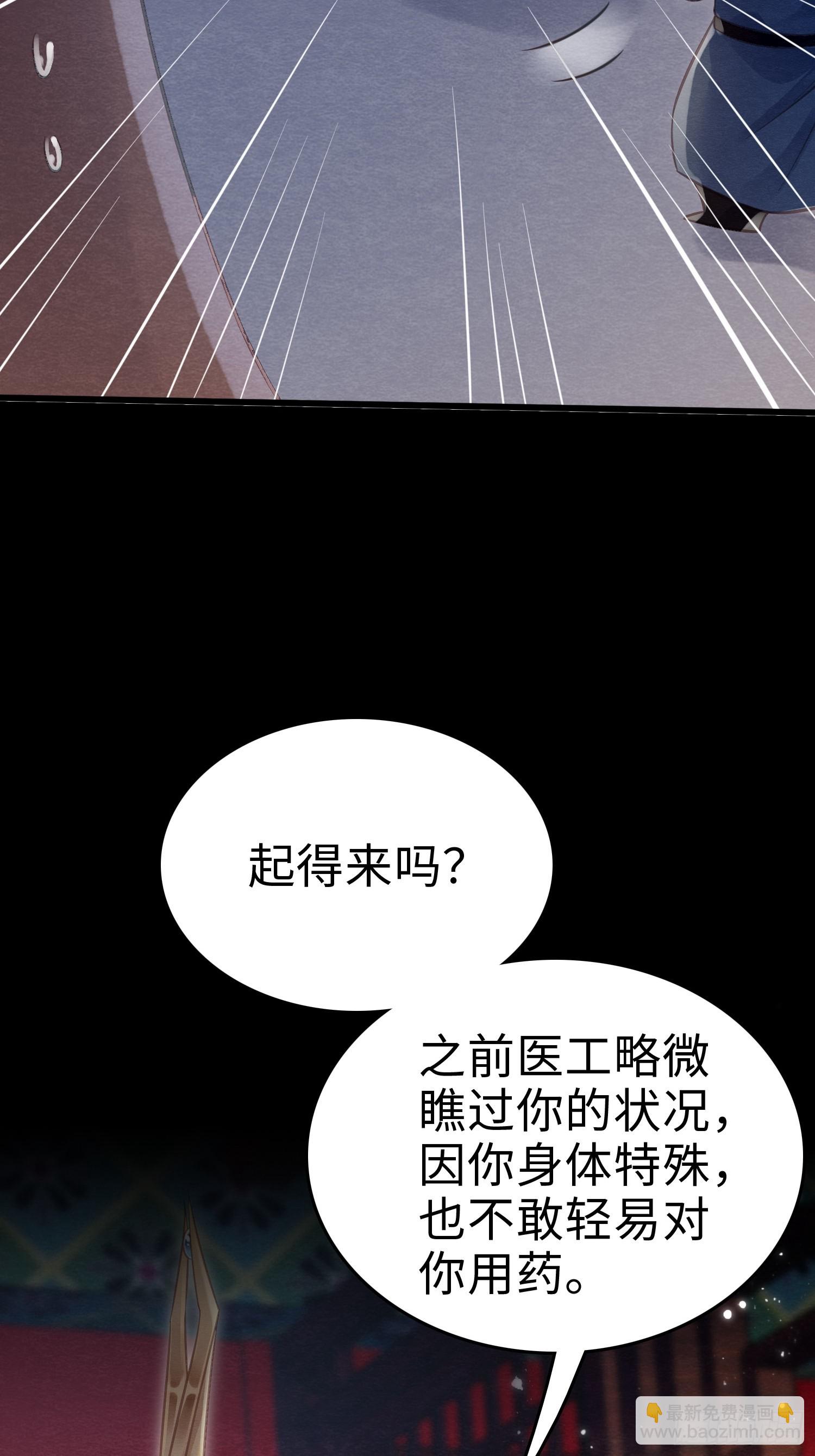 04 你忍一忍(1/2)-第6话