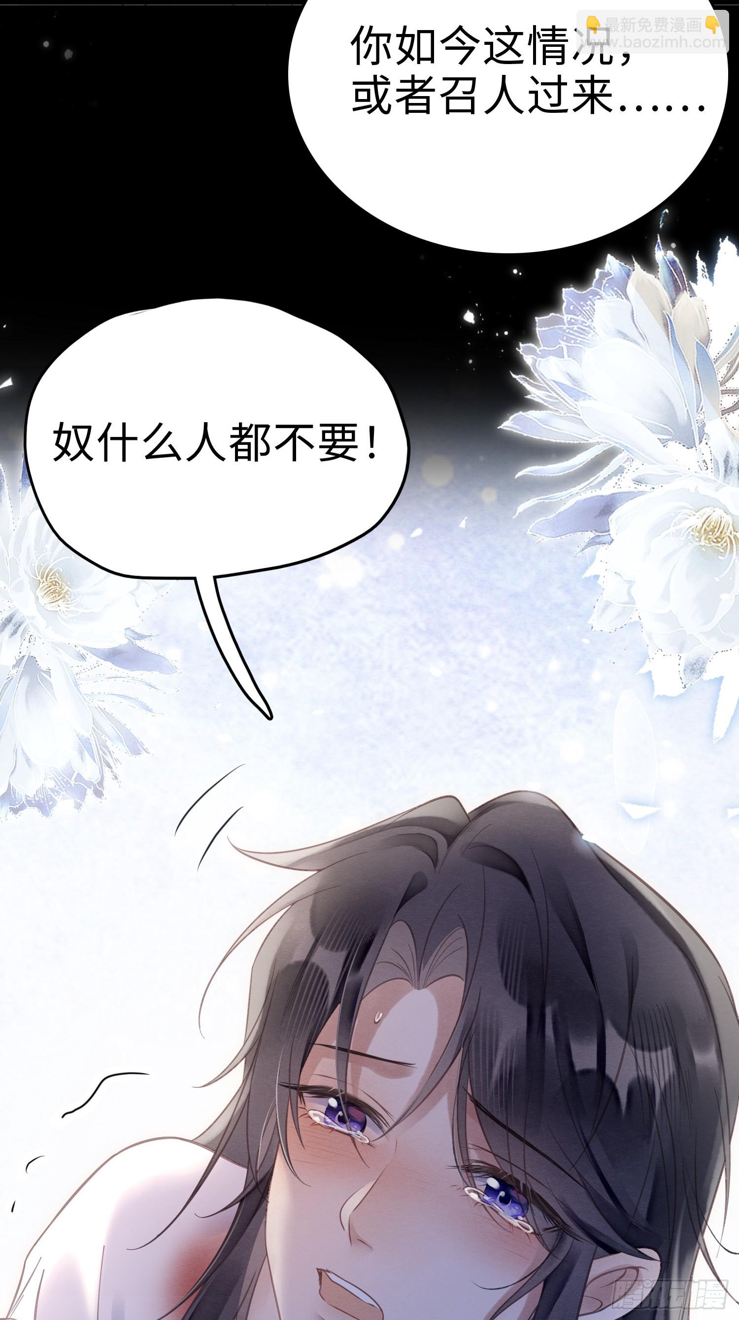 04 你忍一忍(1/2)-第6话