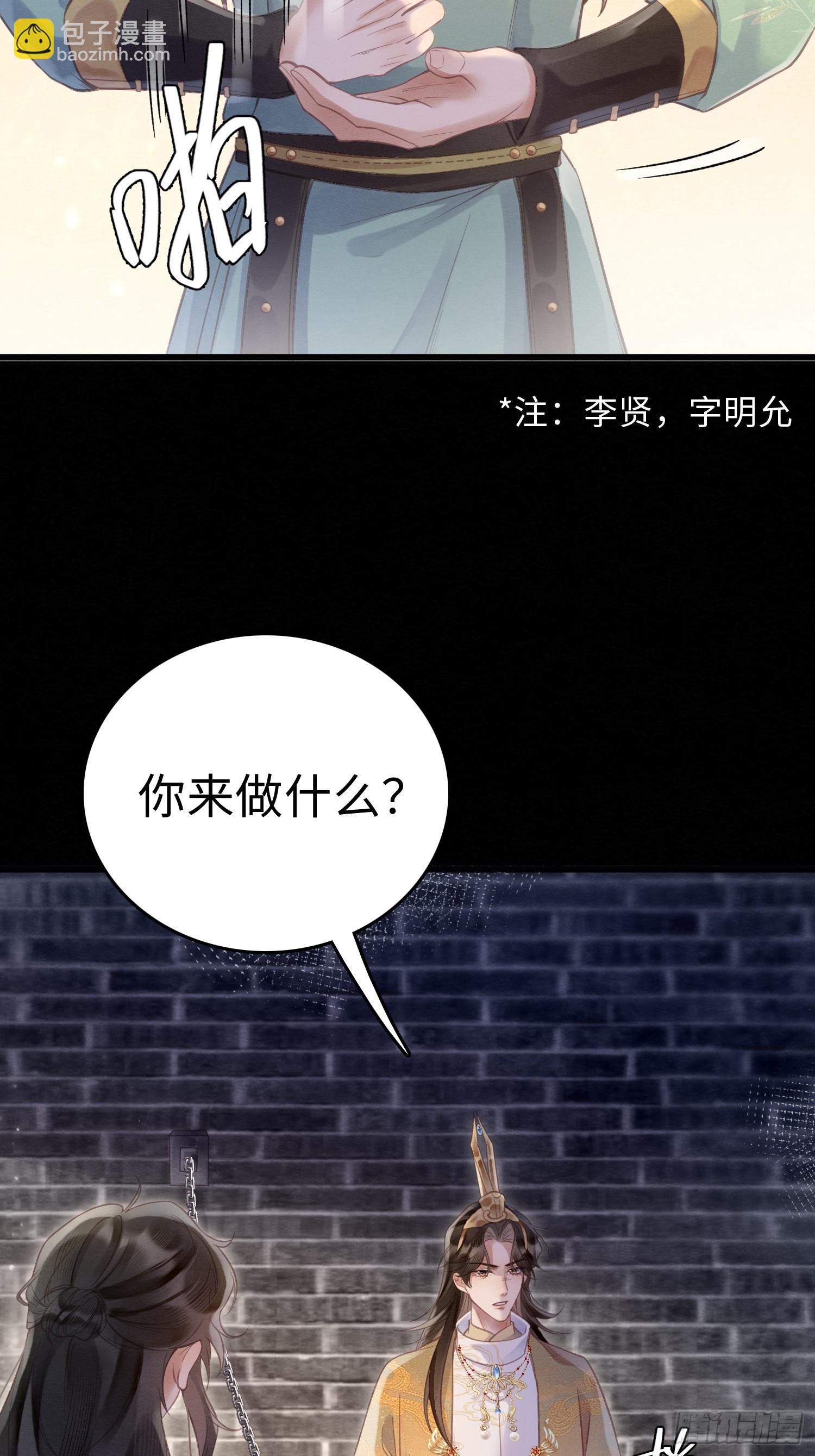 04 你忍一忍(1/2)-第6话