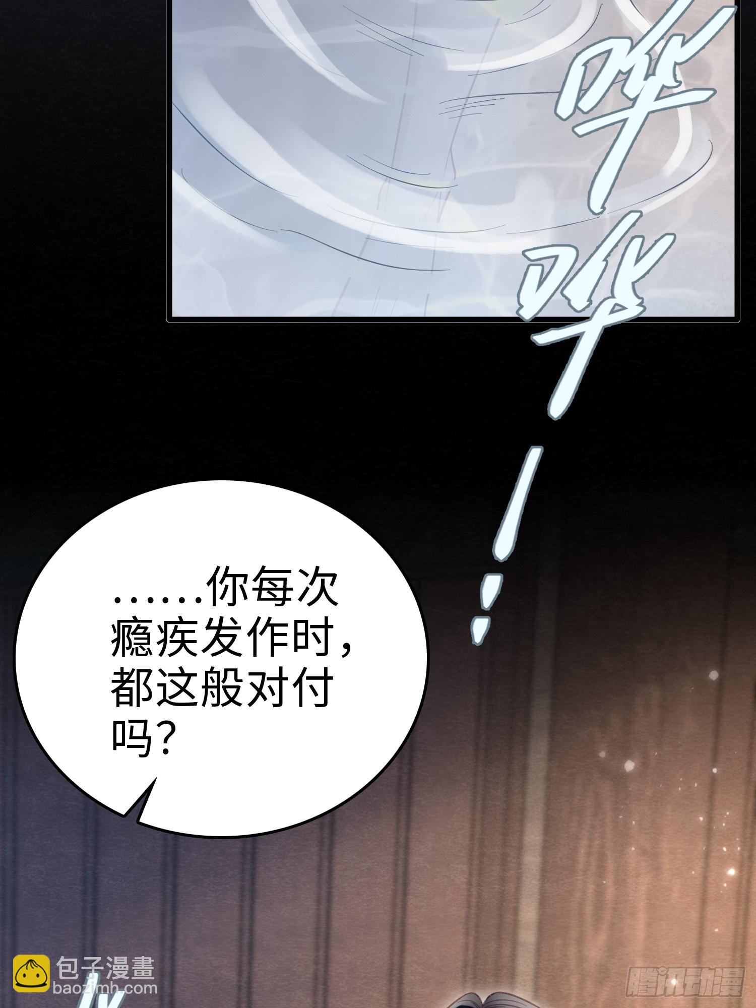 04 你忍一忍(1/2)-第6话