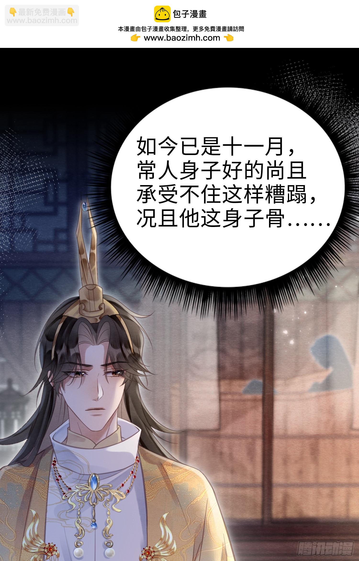 04 你忍一忍(1/2)-第6话