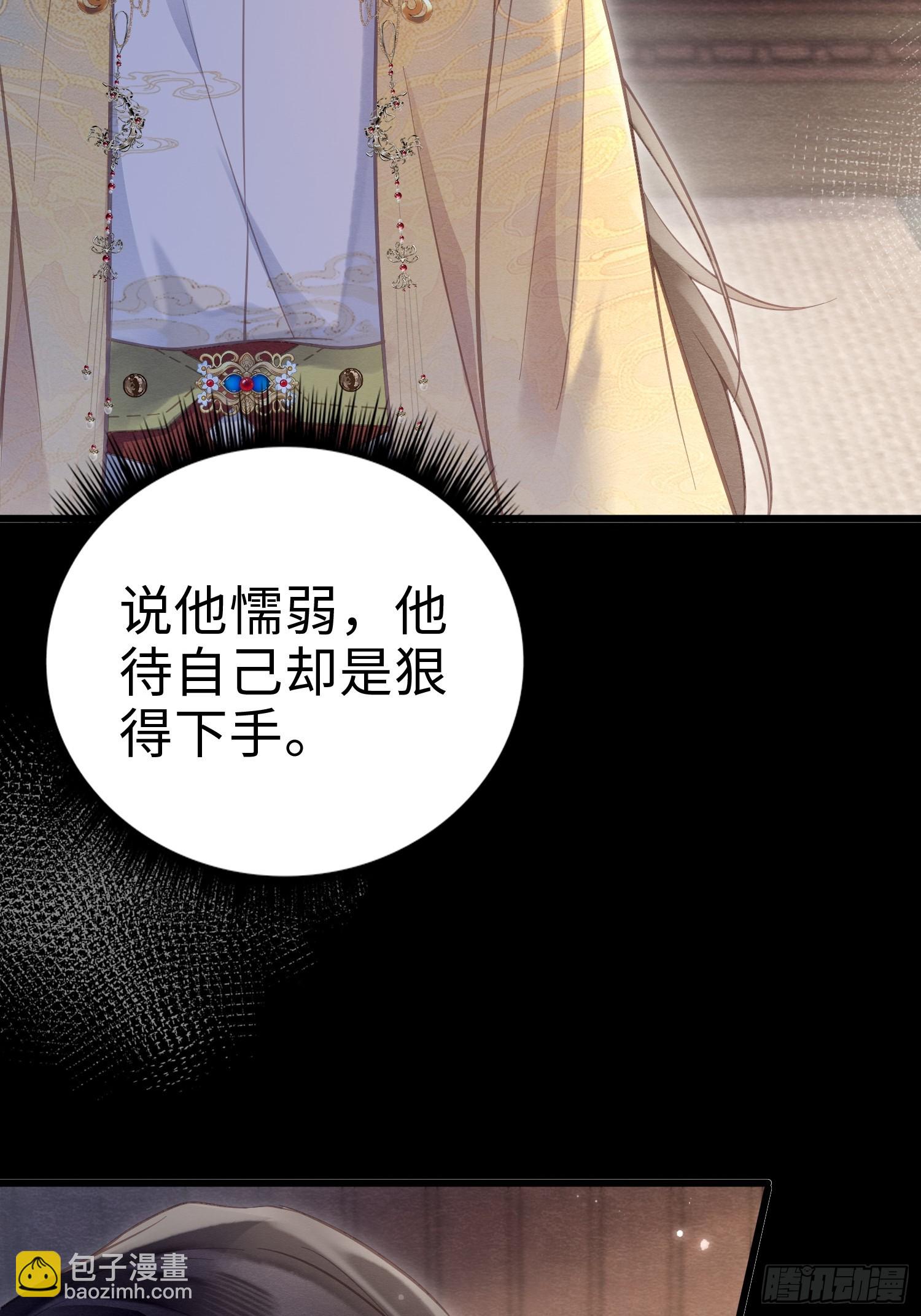04 你忍一忍(1/2)-第6话