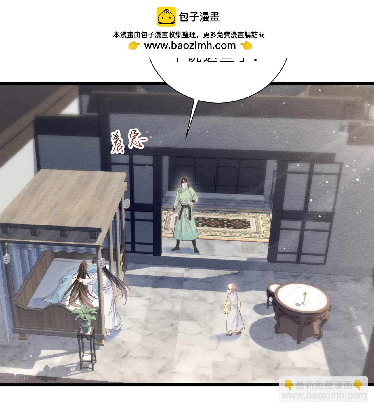 47 是谁伤的你！(1/2)-第50话
