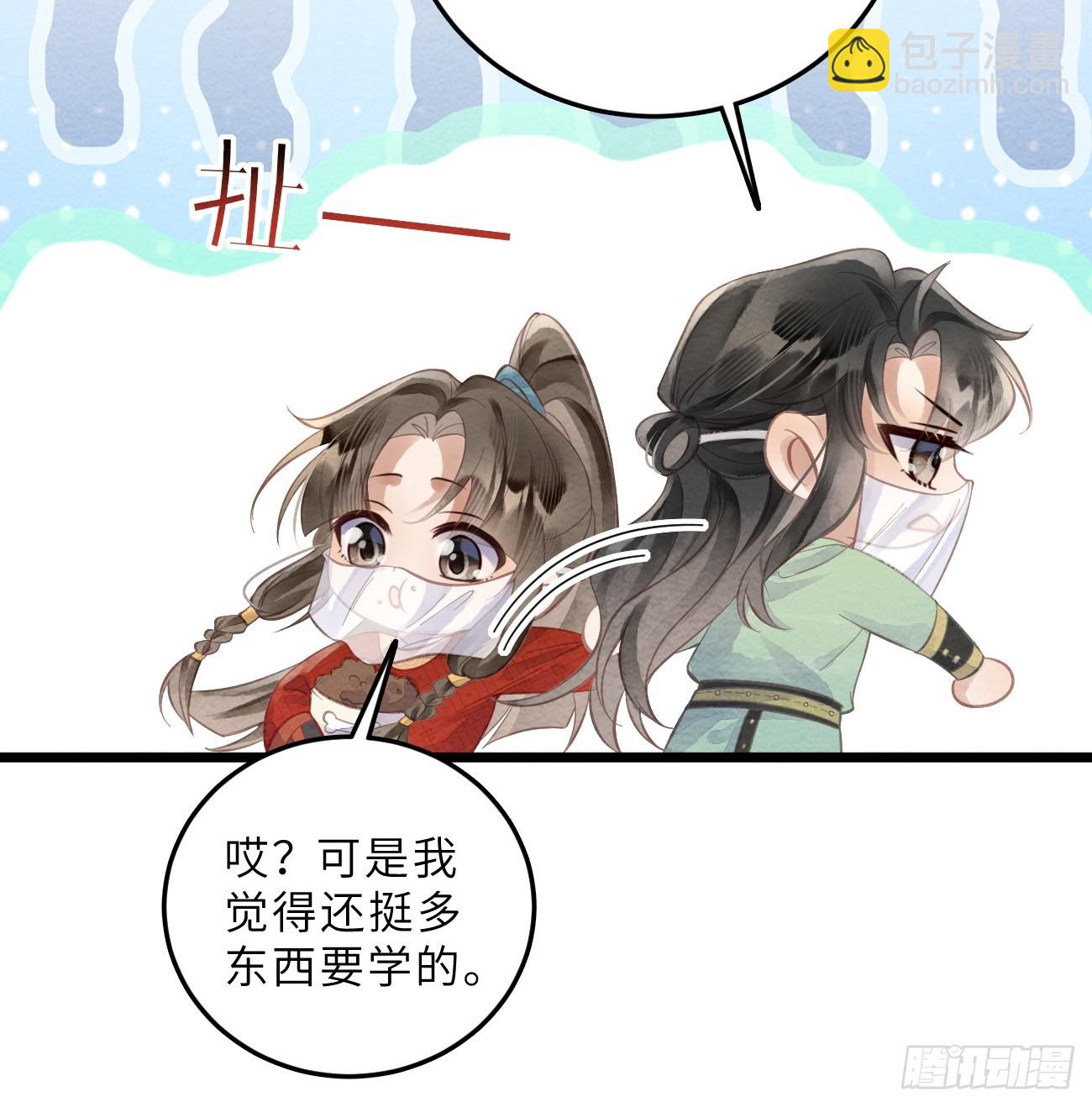 47 是谁伤的你！(1/2)-第50话