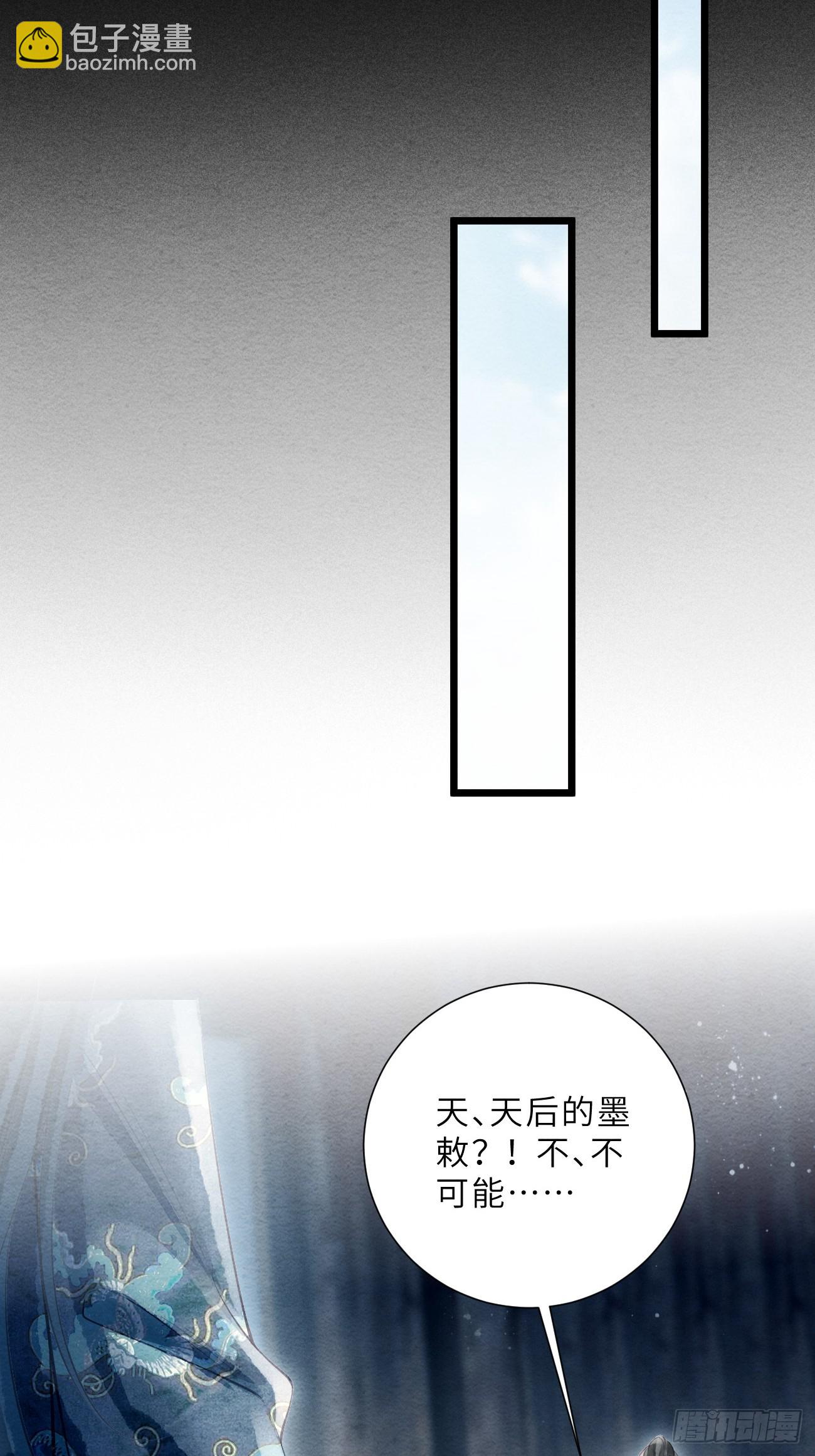 49 我有一个心仪之人(1/2)-第52话