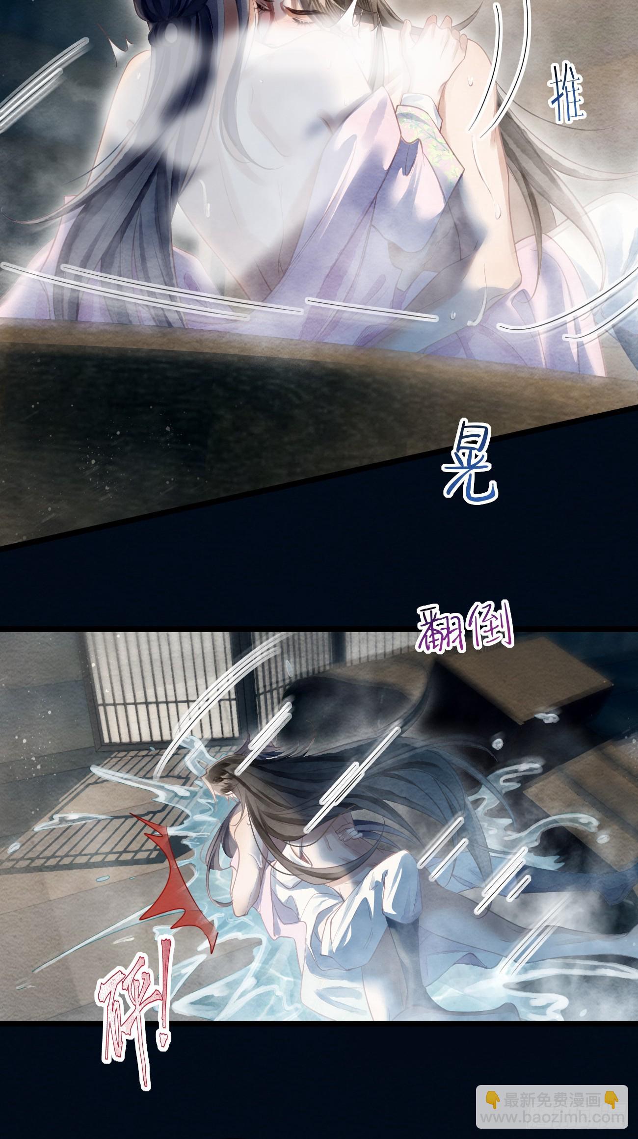 51 奴来伺候郎君(1/2)-第54话
