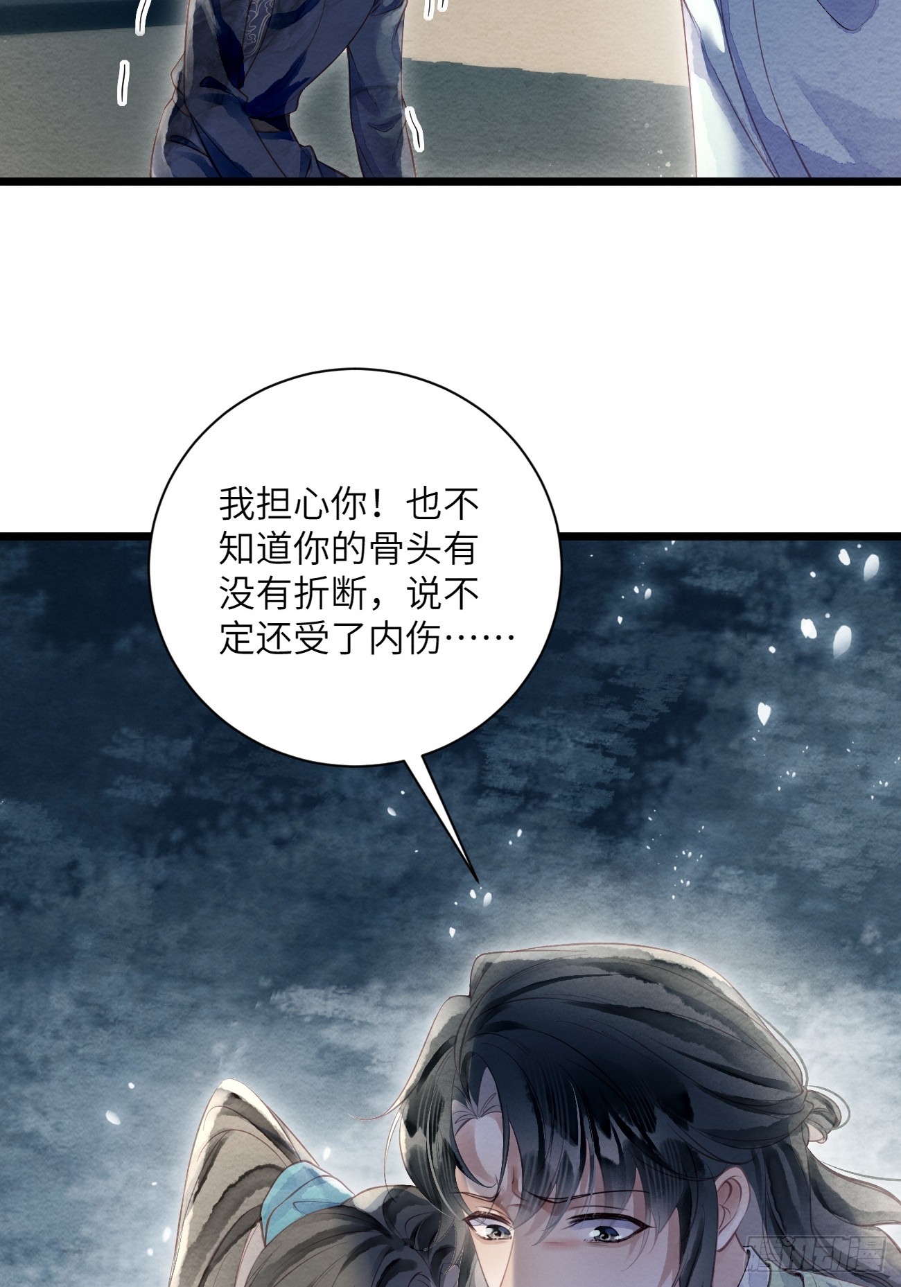 53 残暴的赵特使(1/2)-第56话