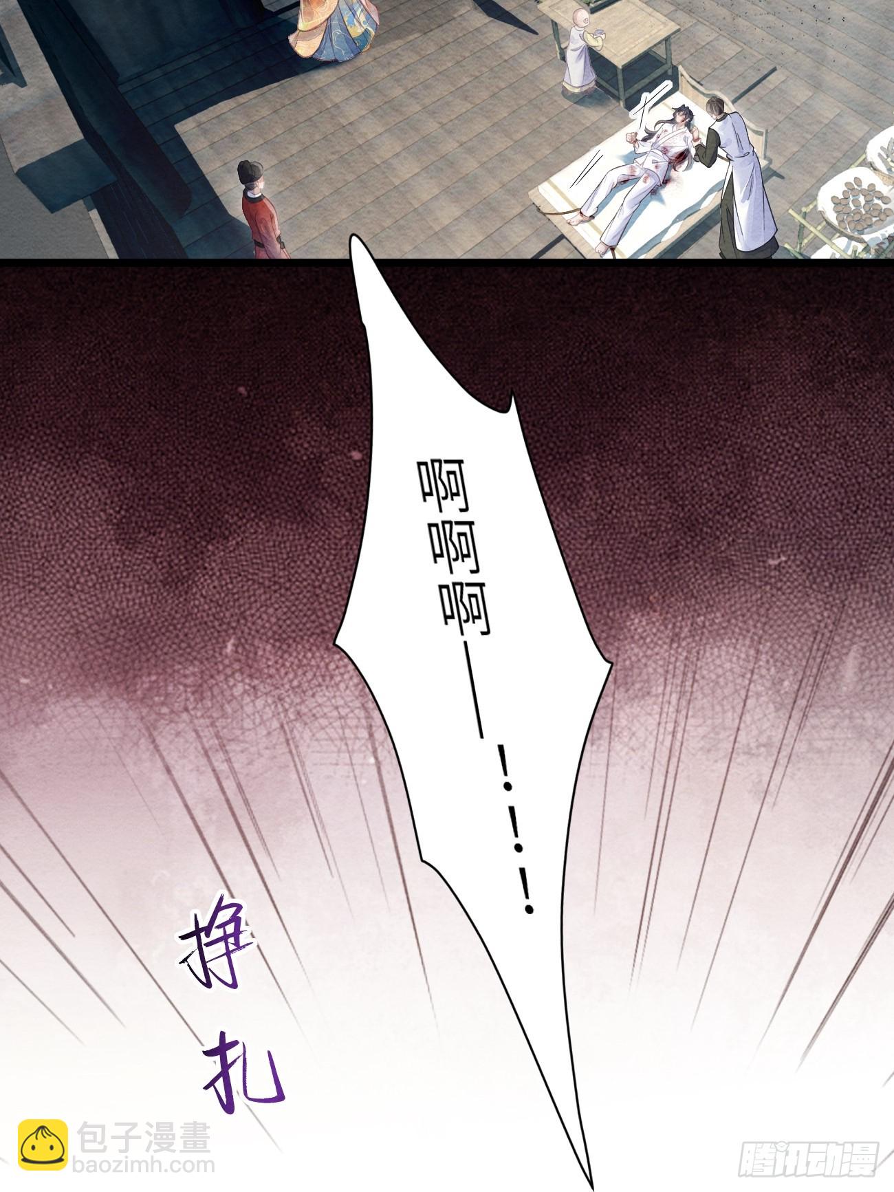 53 残暴的赵特使(1/2)-第56话