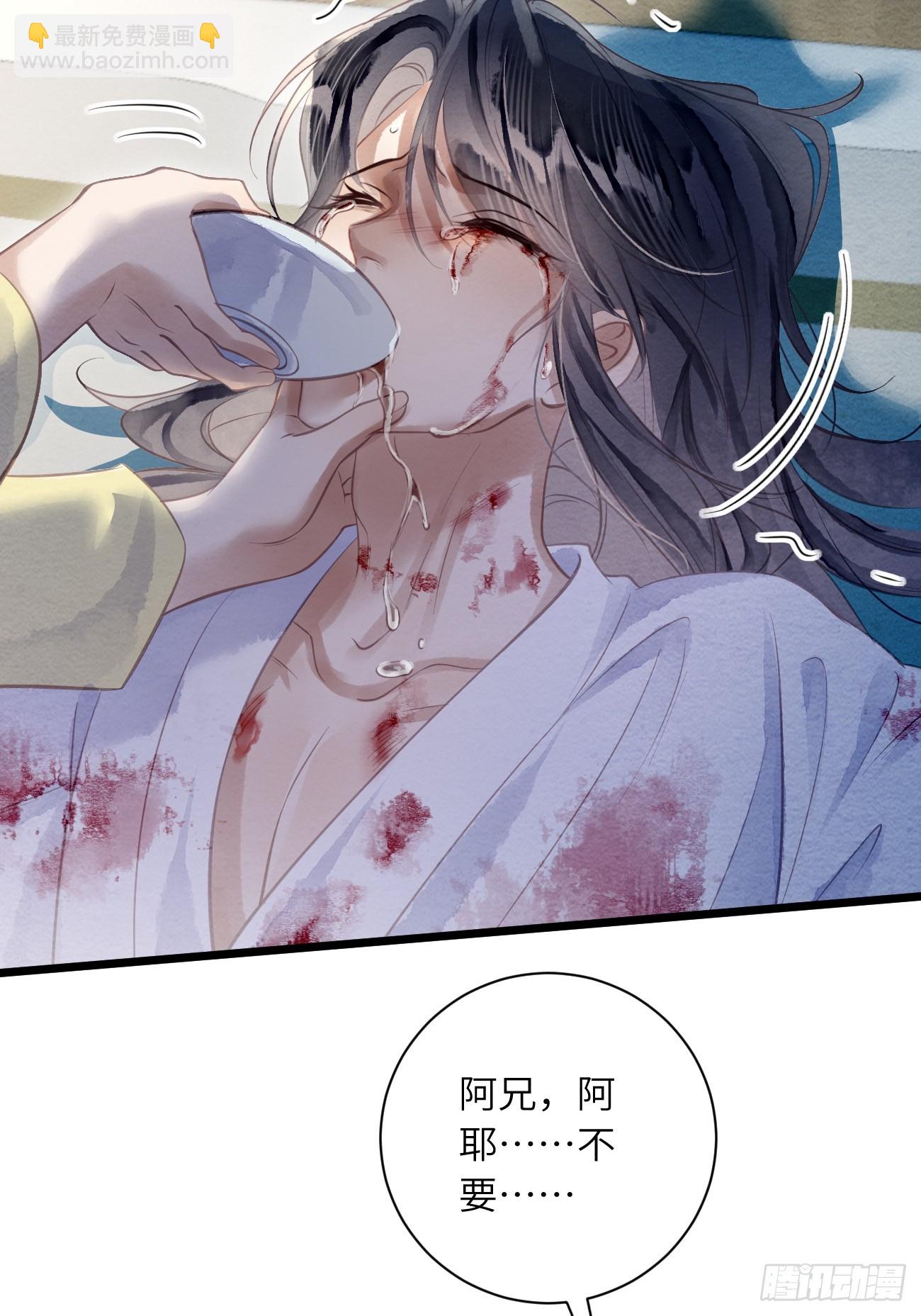 53 残暴的赵特使(1/2)-第56话