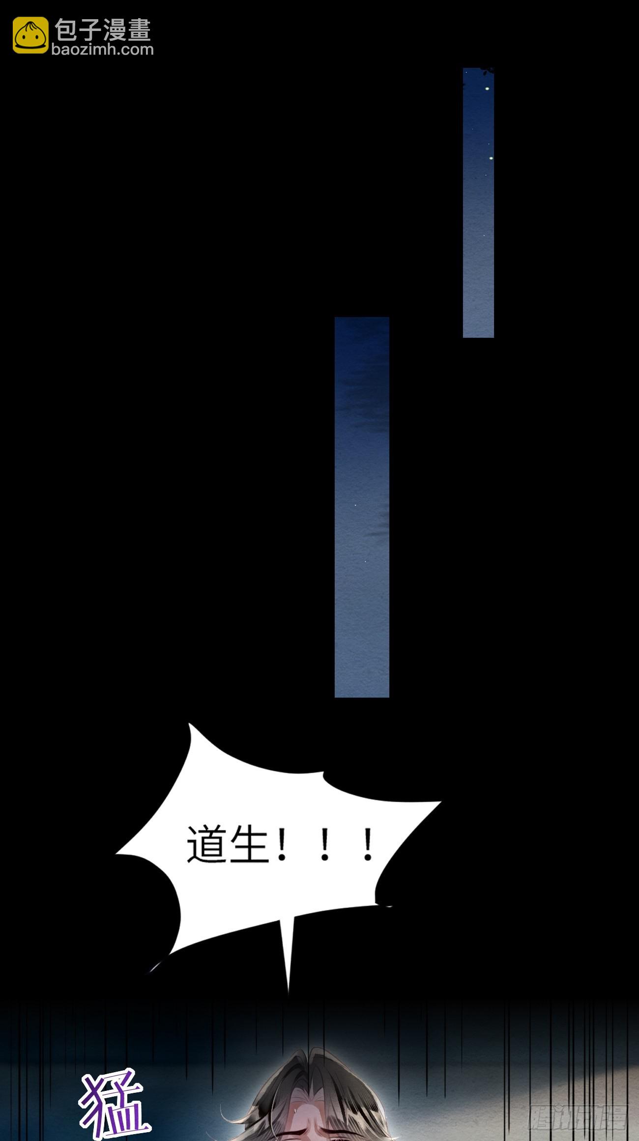 53 残暴的赵特使(1/2)-第56话