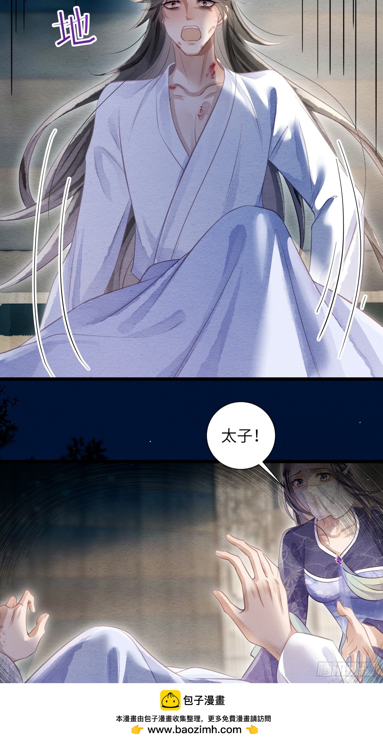 53 残暴的赵特使(1/2)-第56话