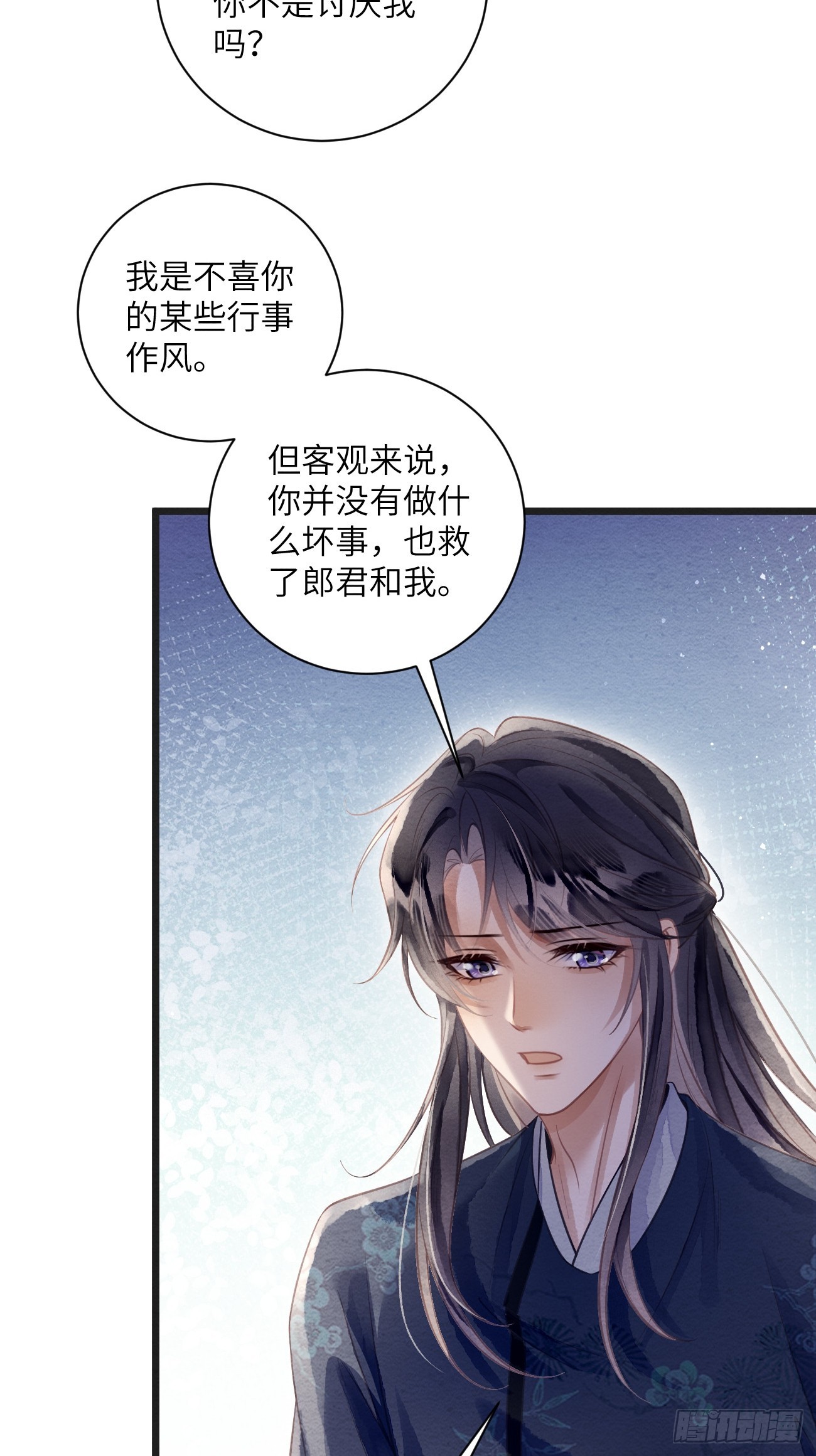 54 房锦之心动了-第58话