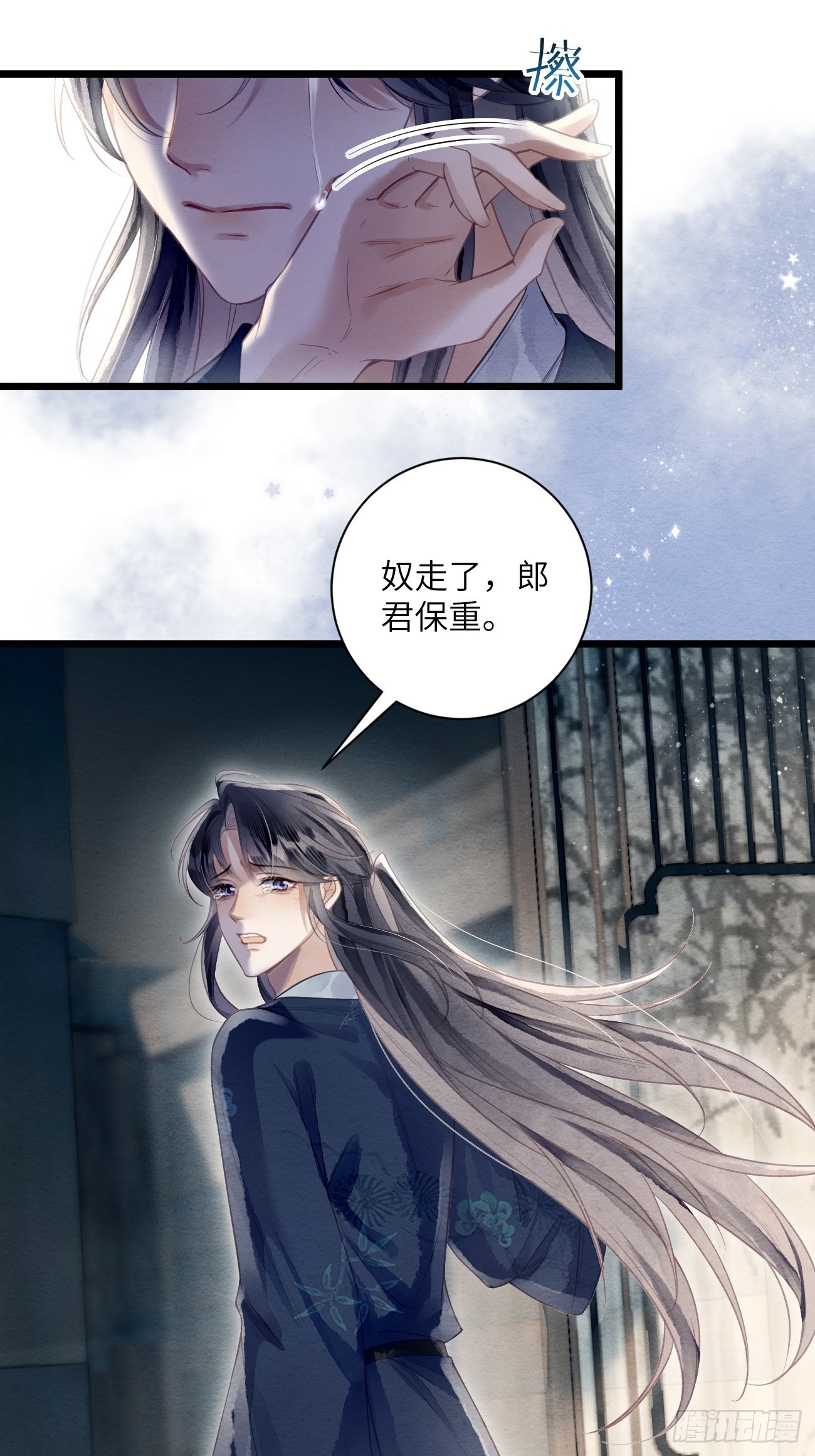 54 房锦之心动了-第58话