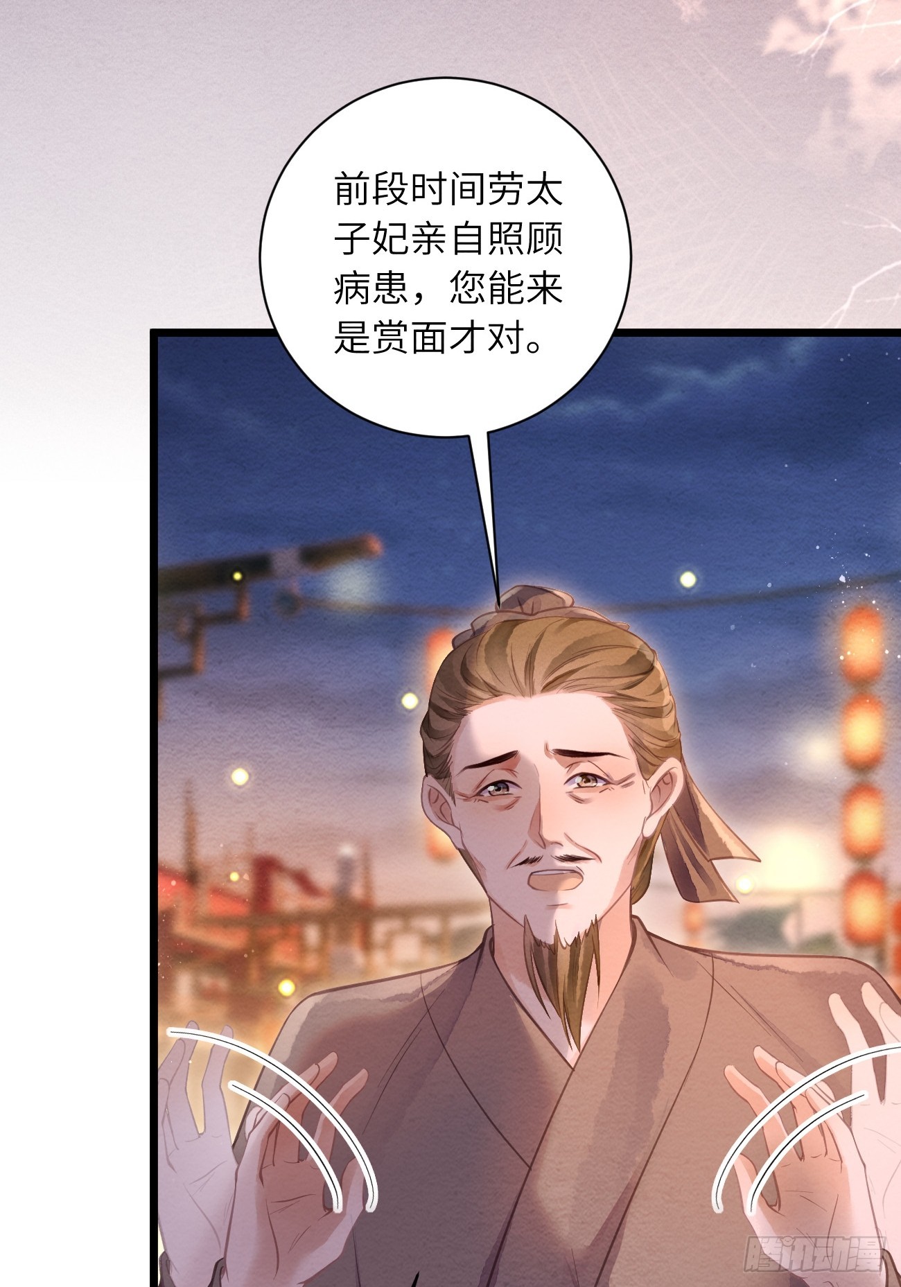 56 道生不见了(1/2)-第60话