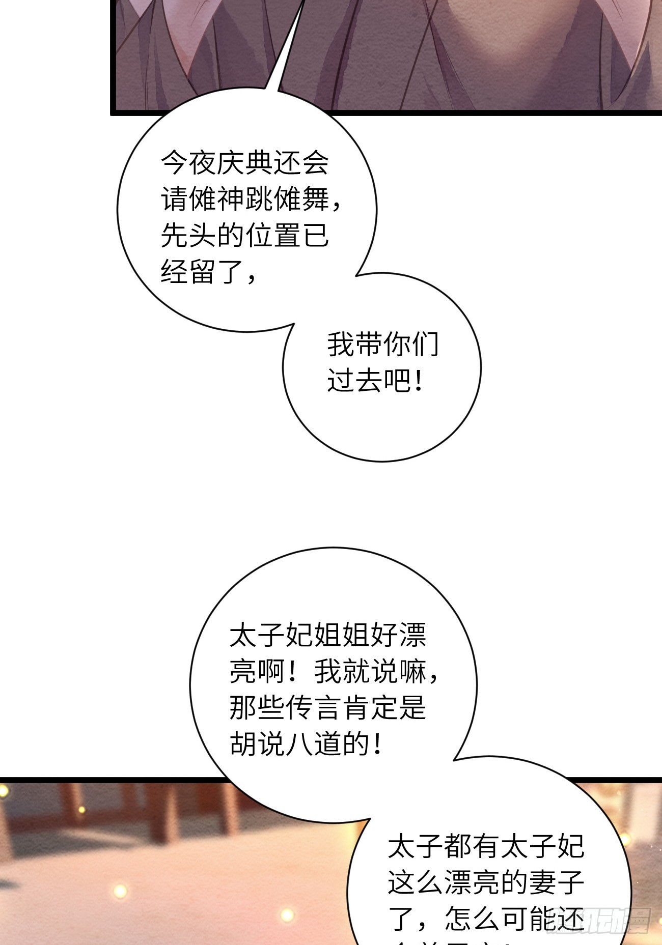 56 道生不见了(1/2)-第60话