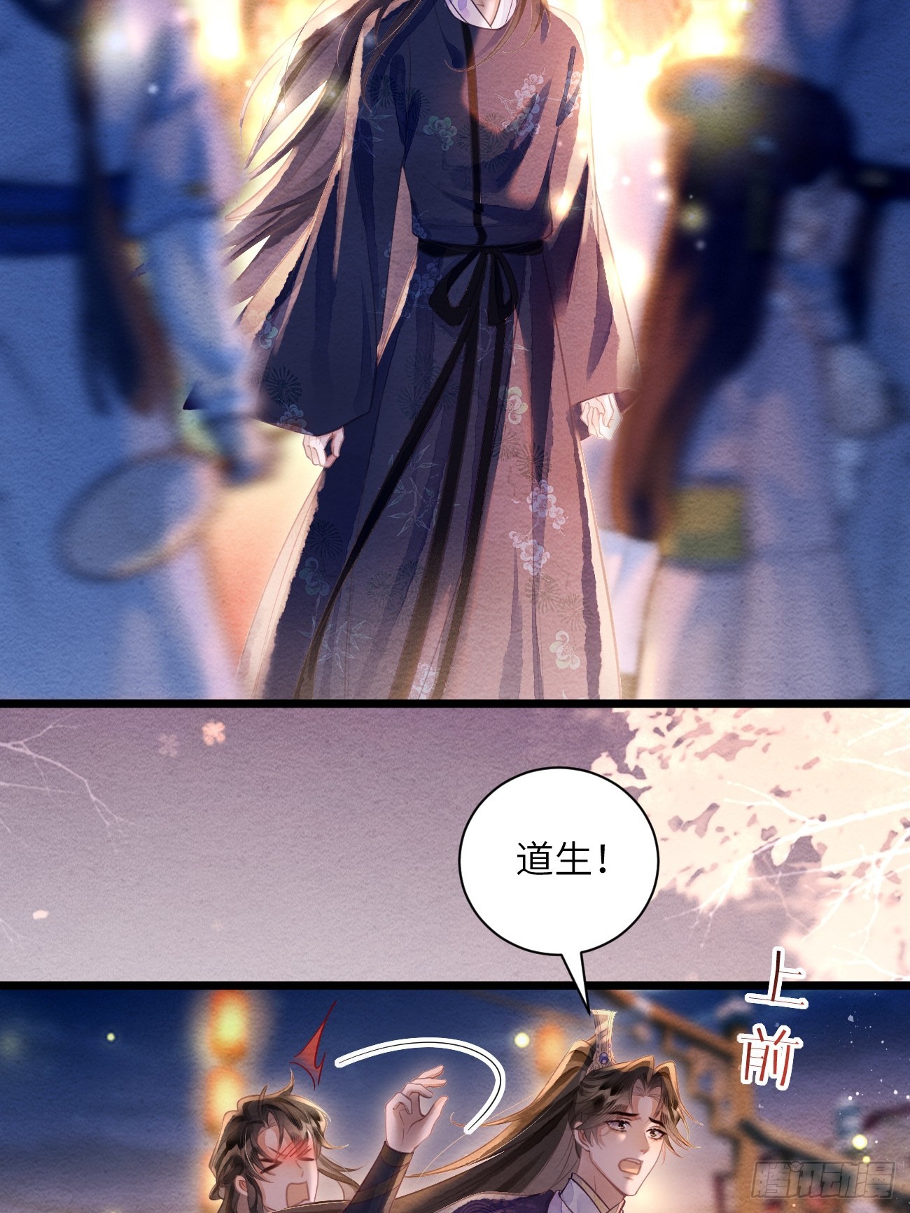 56 道生不见了(1/2)-第60话