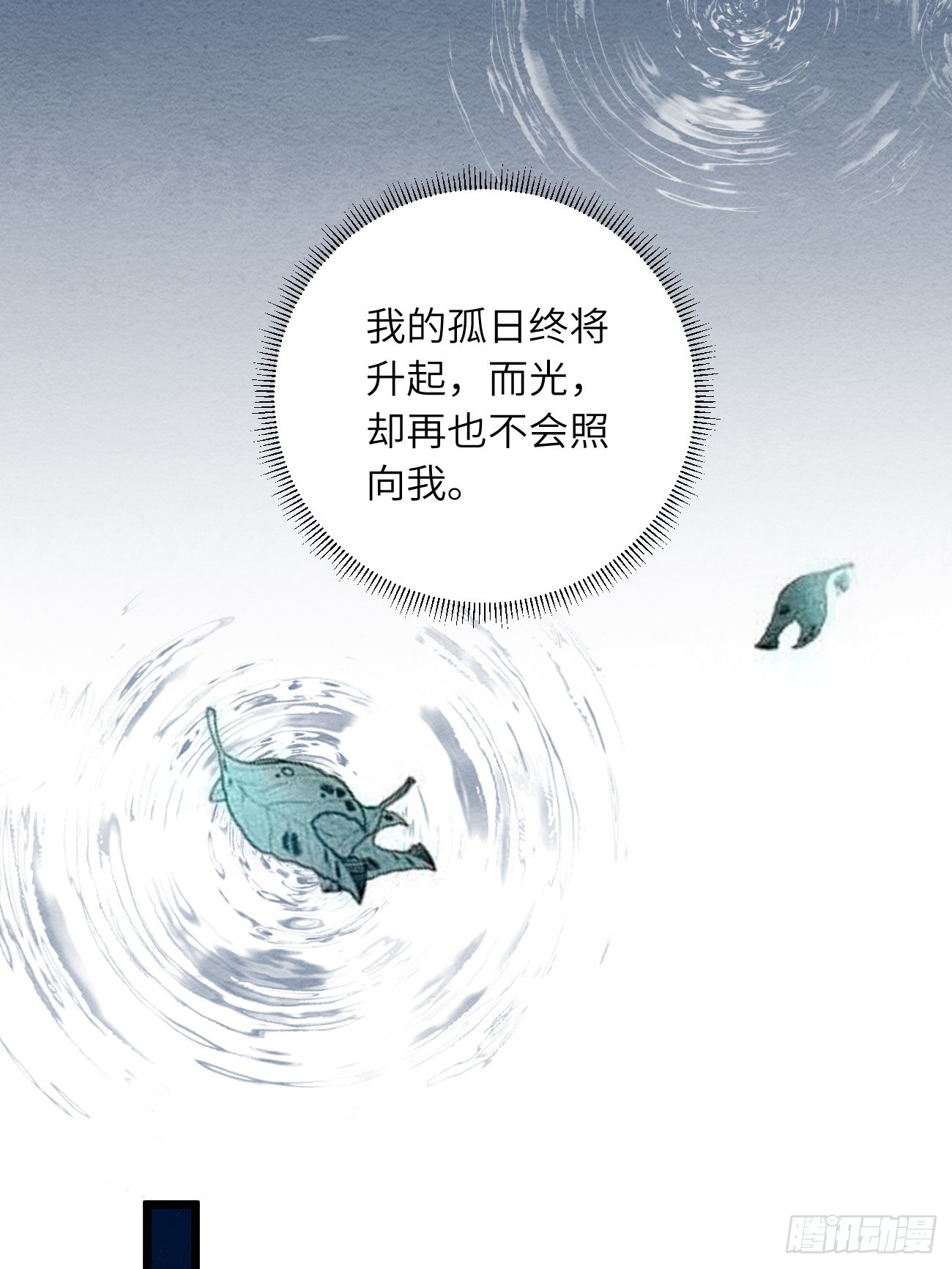 58 最后的放肆-第62话