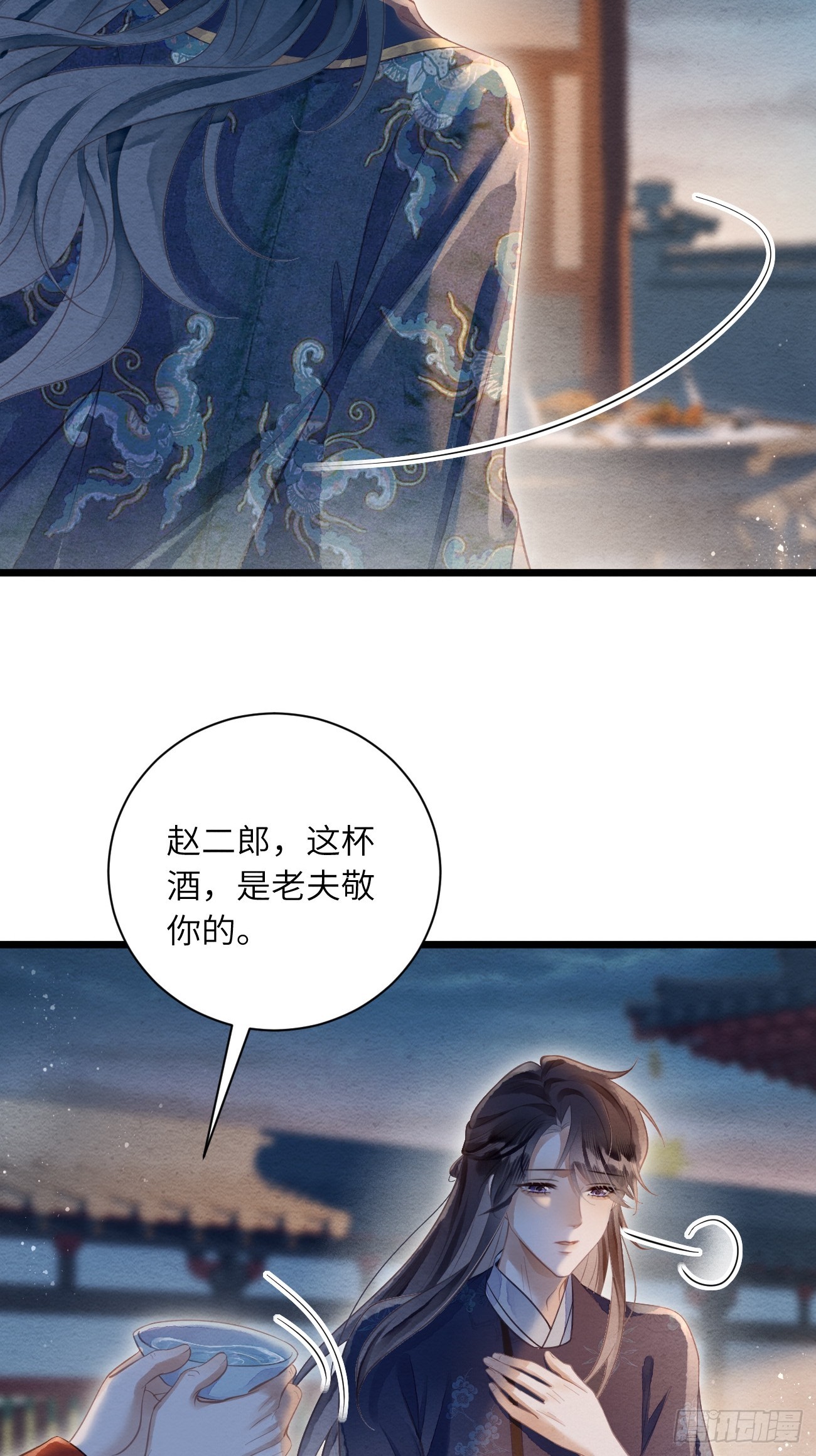 58 最后的放肆-第62话