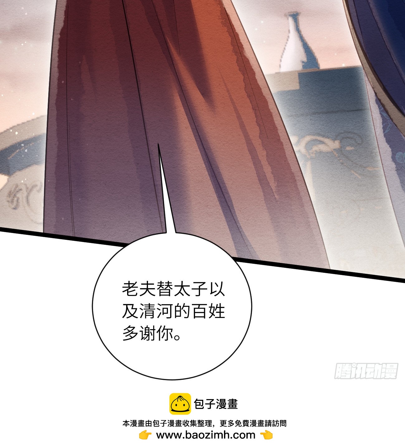 58 最后的放肆-第62话