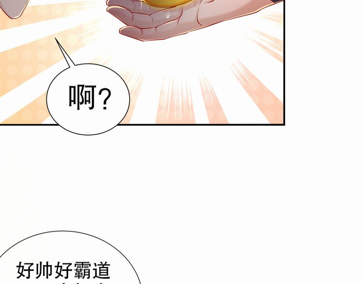 🍸孤若玄迟 第1话 危急邂逅 第18页