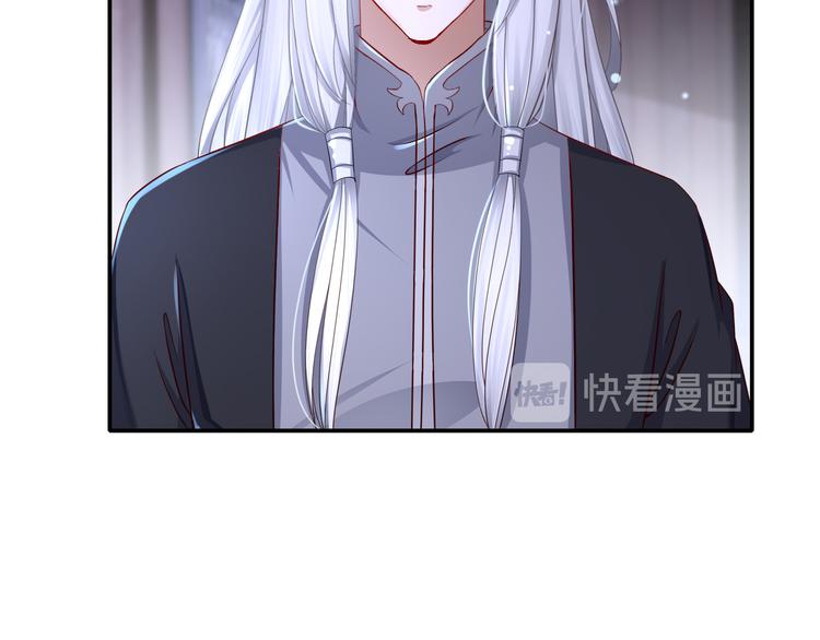🍸孤若玄迟 第11话 一切为你 第19页