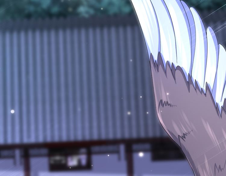 🍸孤若玄迟 第11话 一切为你 第31页