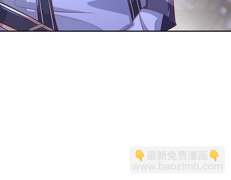 🍸孤若玄迟 第11话 一切为你 第38页