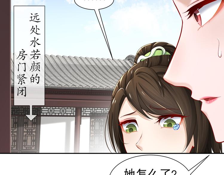 🍸孤若玄迟 力挽狂澜 第10页