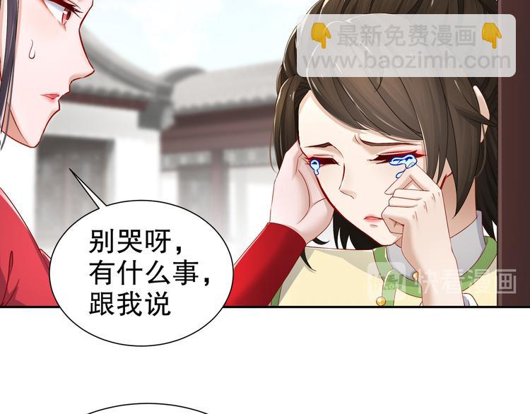 🍸孤若玄迟 力挽狂澜 第12页
