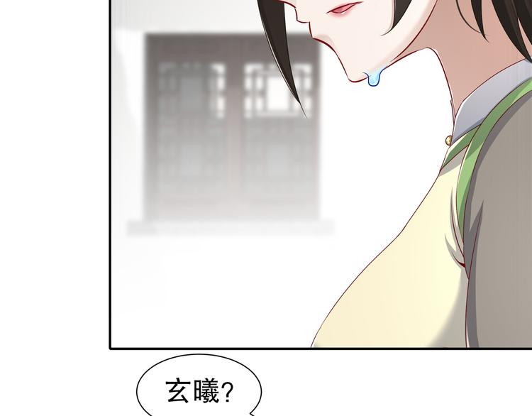 🍸孤若玄迟 力挽狂澜 第14页
